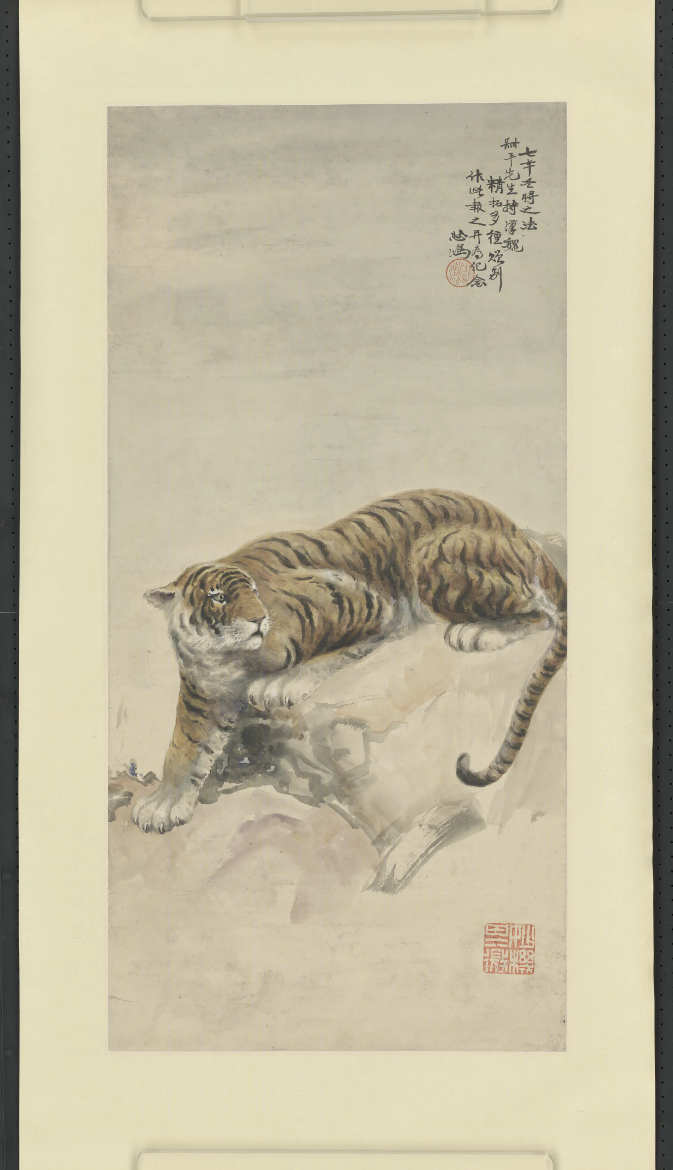 近现代【徐悲鸿】《画虎轴》