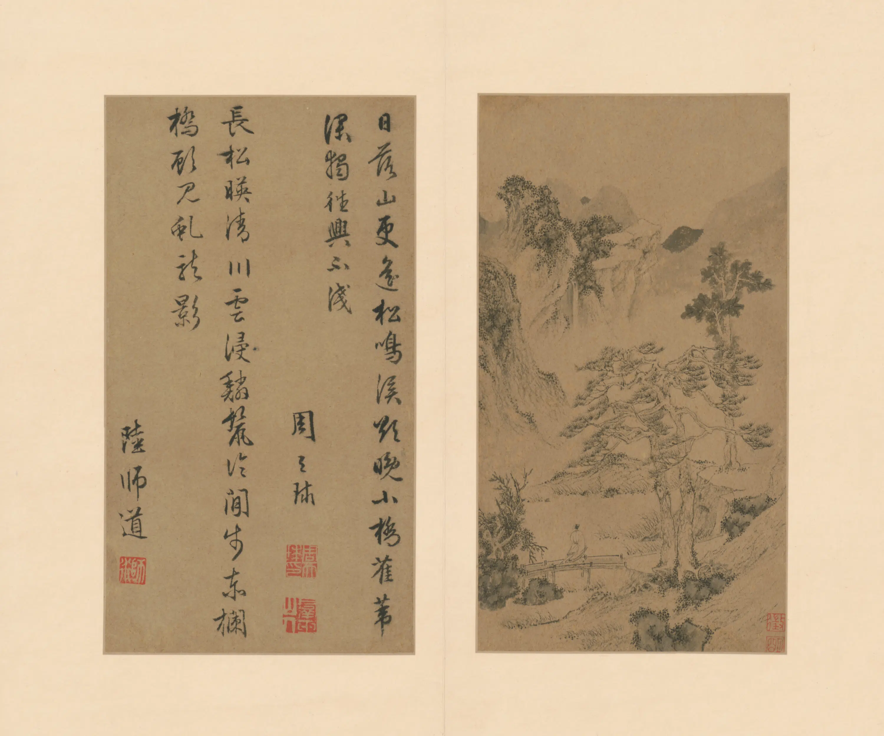 明朝【文徵明】《山水册（12开）》 第4张