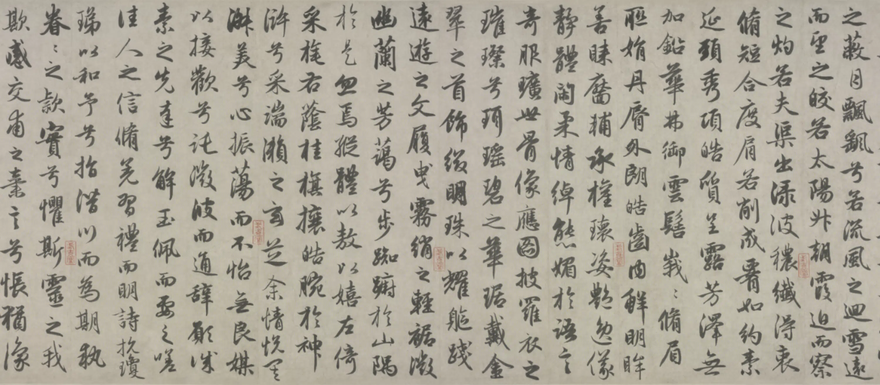 元朝【赵孟頫】《行书洛神赋卷》 第5张