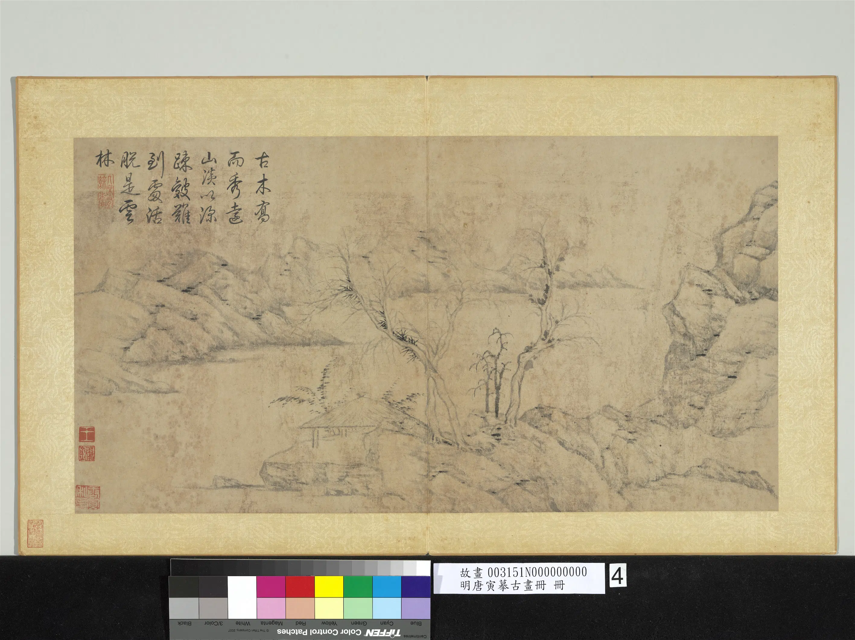 明朝【唐寅】《摹古画册》 第6张