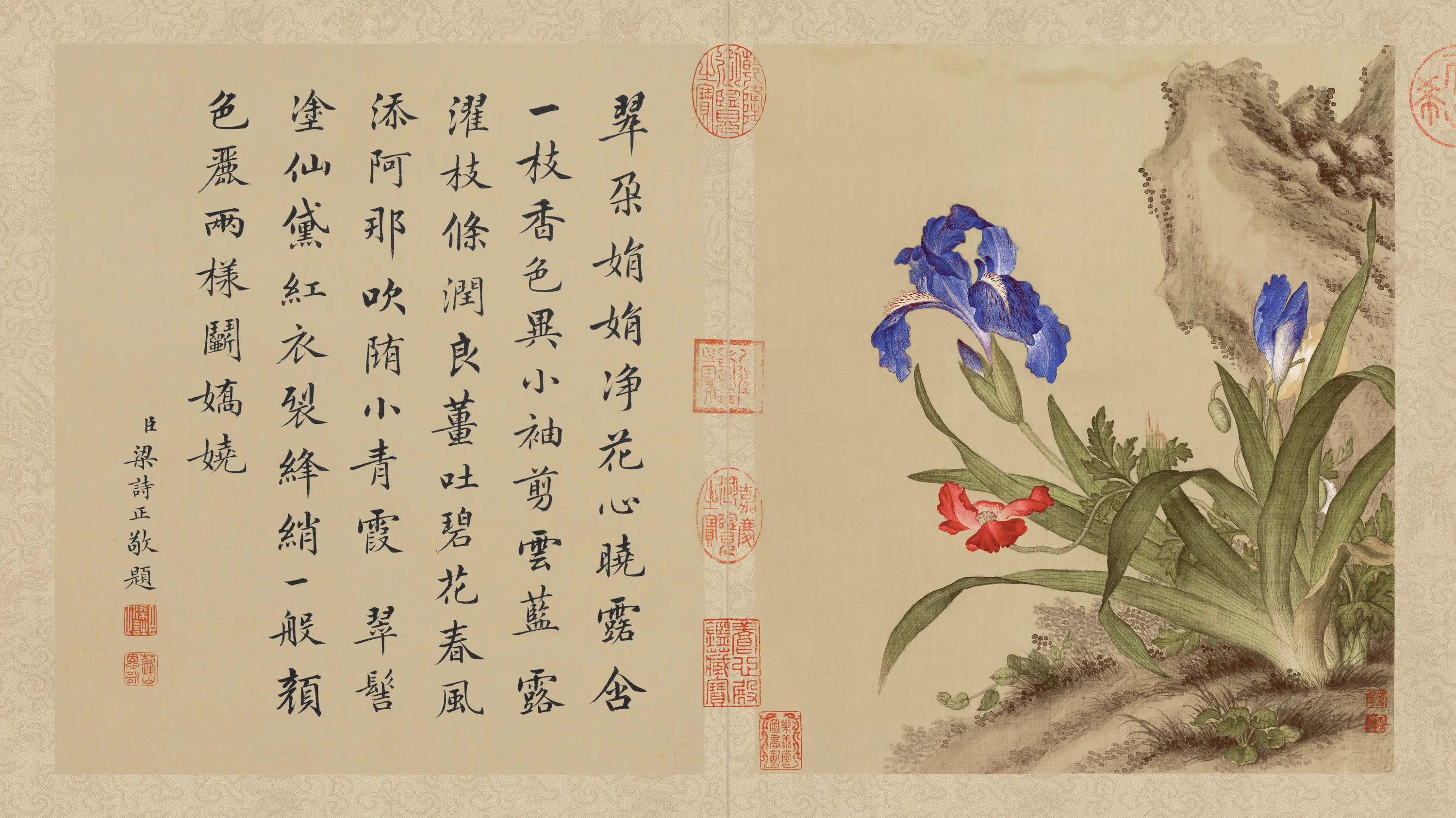 清代【郎世宁】《花鸟册页（10开）》
