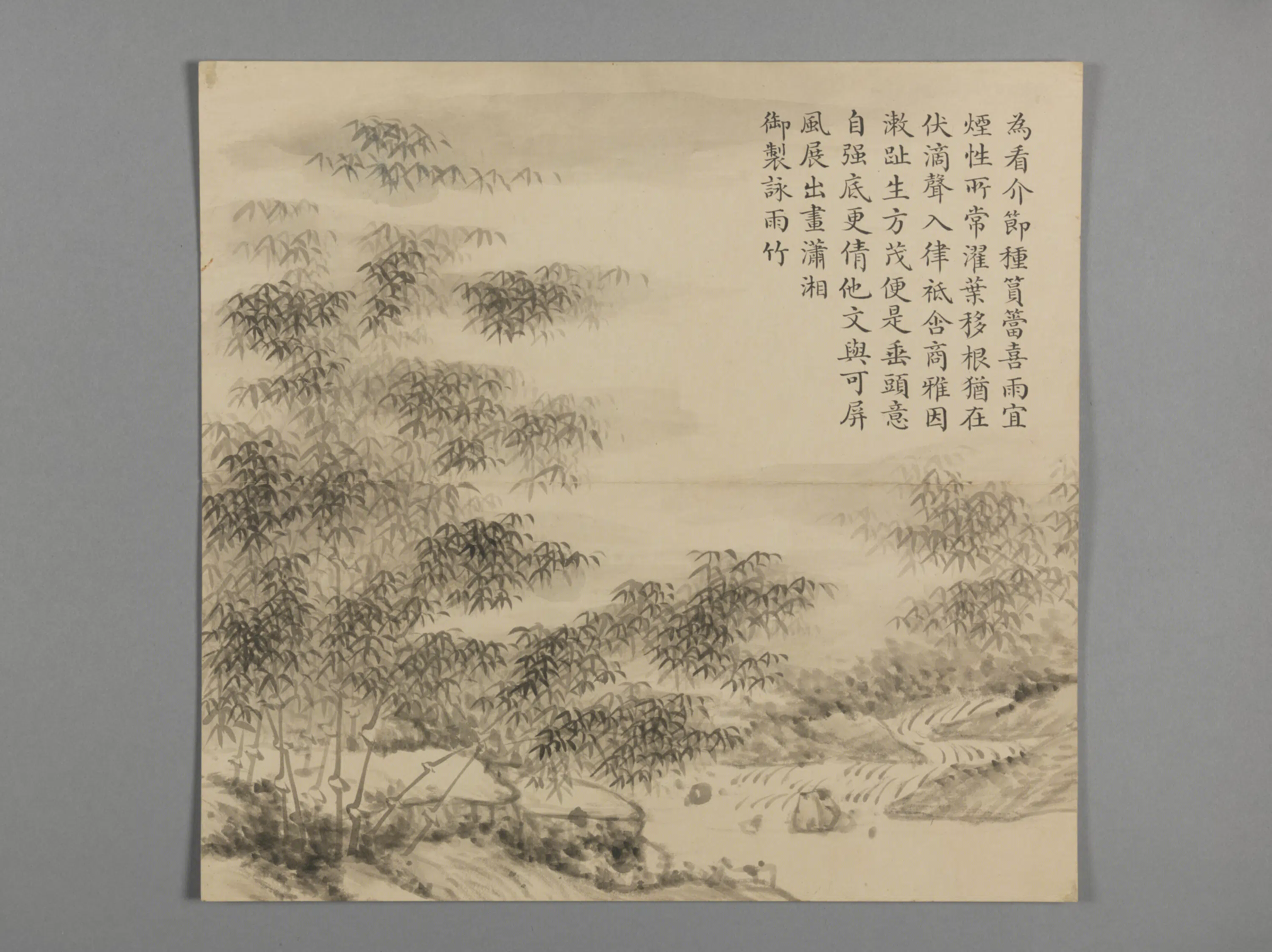 清代【爱新觉罗弘历-乾隆-清高宗】《董诰画弘历清圹楼咏竹诗意册(4开)》 第2张 清代【爱新觉罗弘历-乾隆-清高宗】《董诰画弘历清圹楼咏竹诗意册(4开)》 第2张