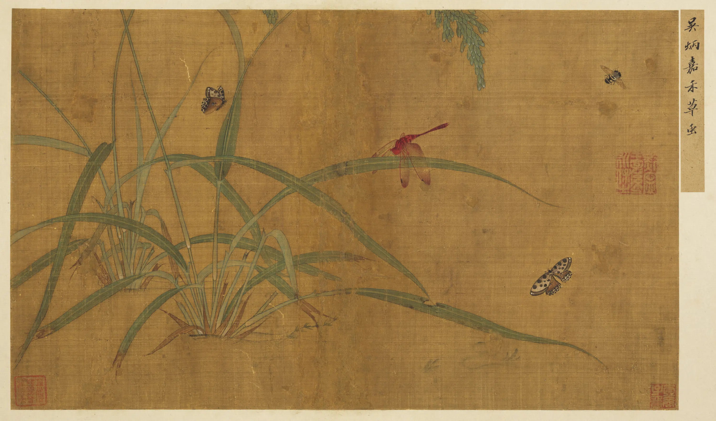 《名绘集珍册-3》 第3张