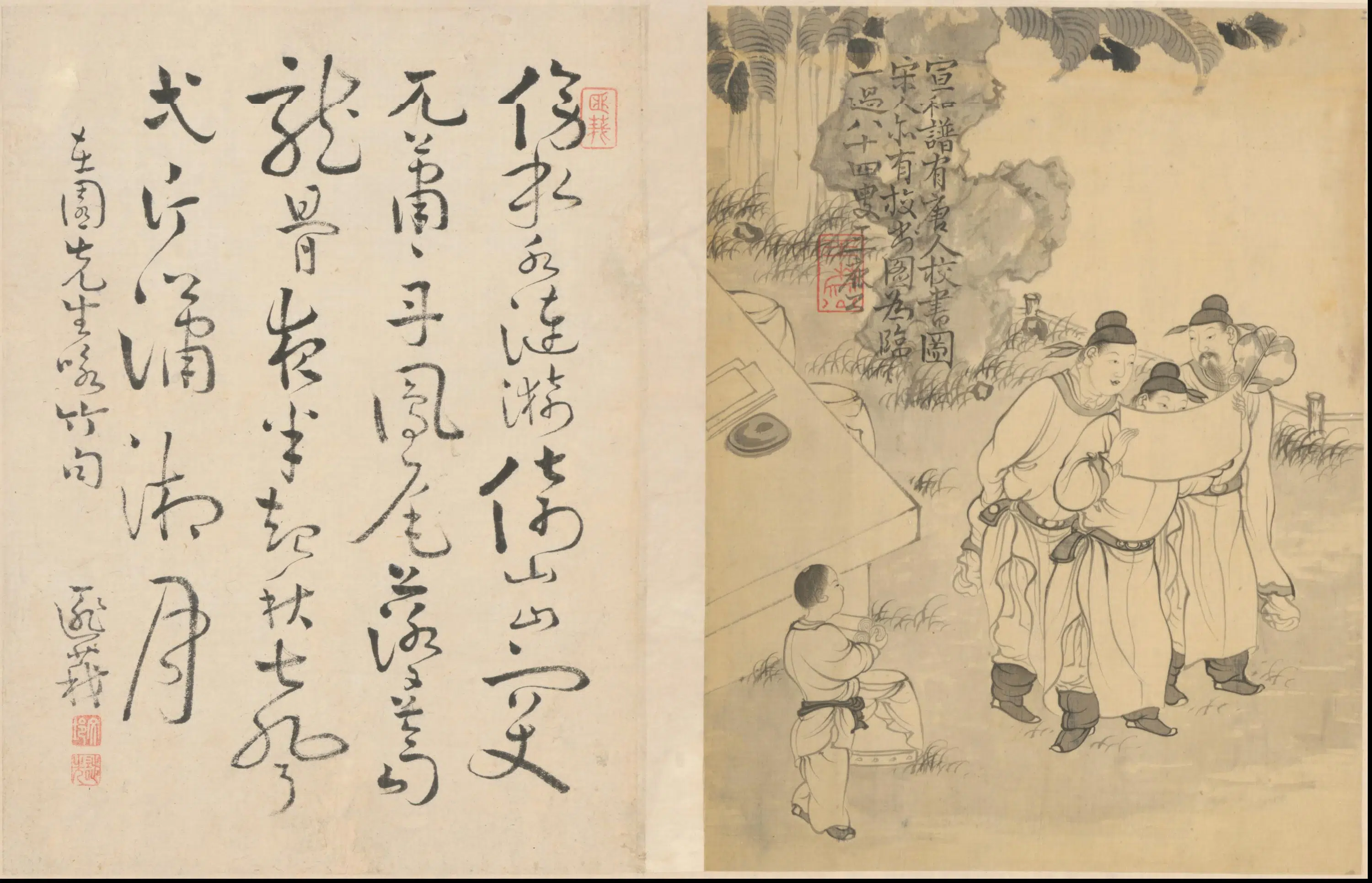清代【王树榖】《王树穀人物故事册》 第5张