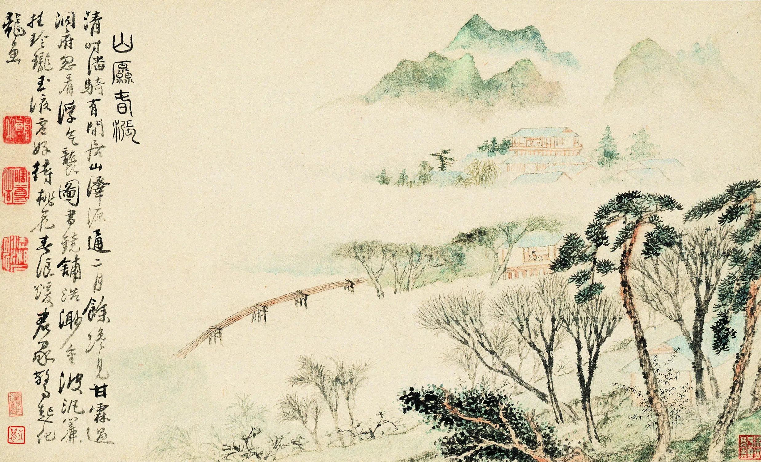 清代【石涛】《溪南八景图册》 第8张