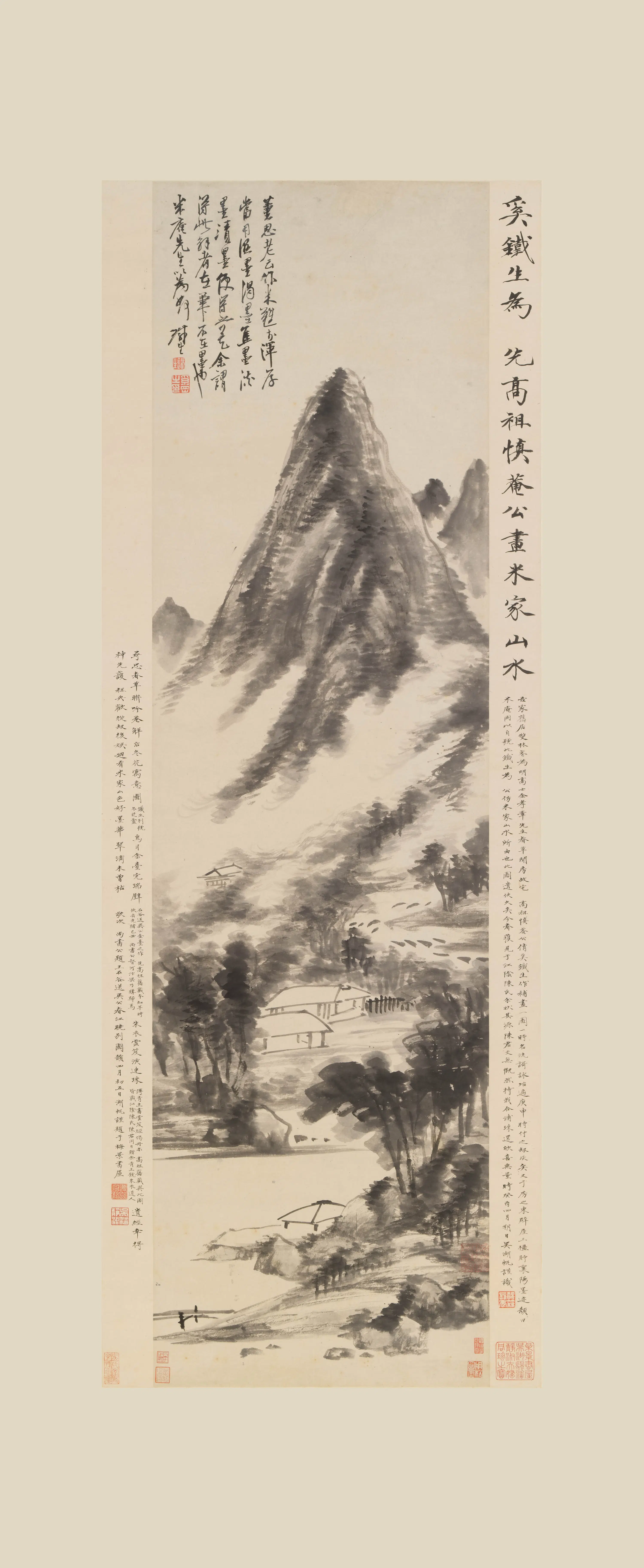 清代【奚冈】《仿米云山图轴》