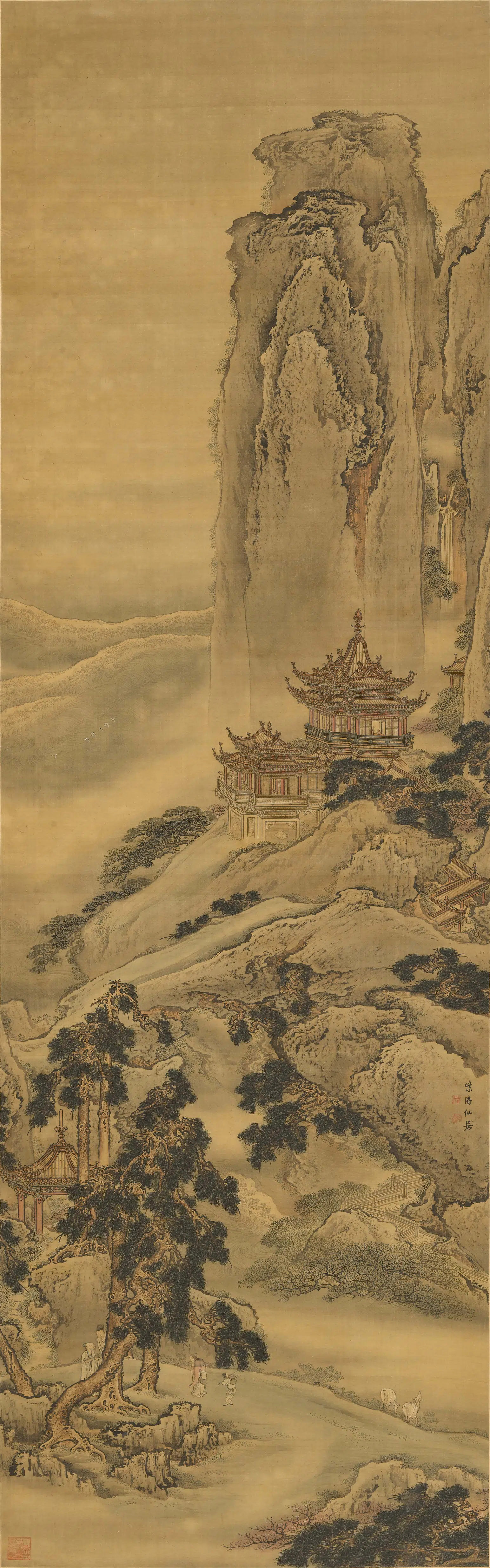 清代【袁耀】《紫府仙居图轴》 第1张