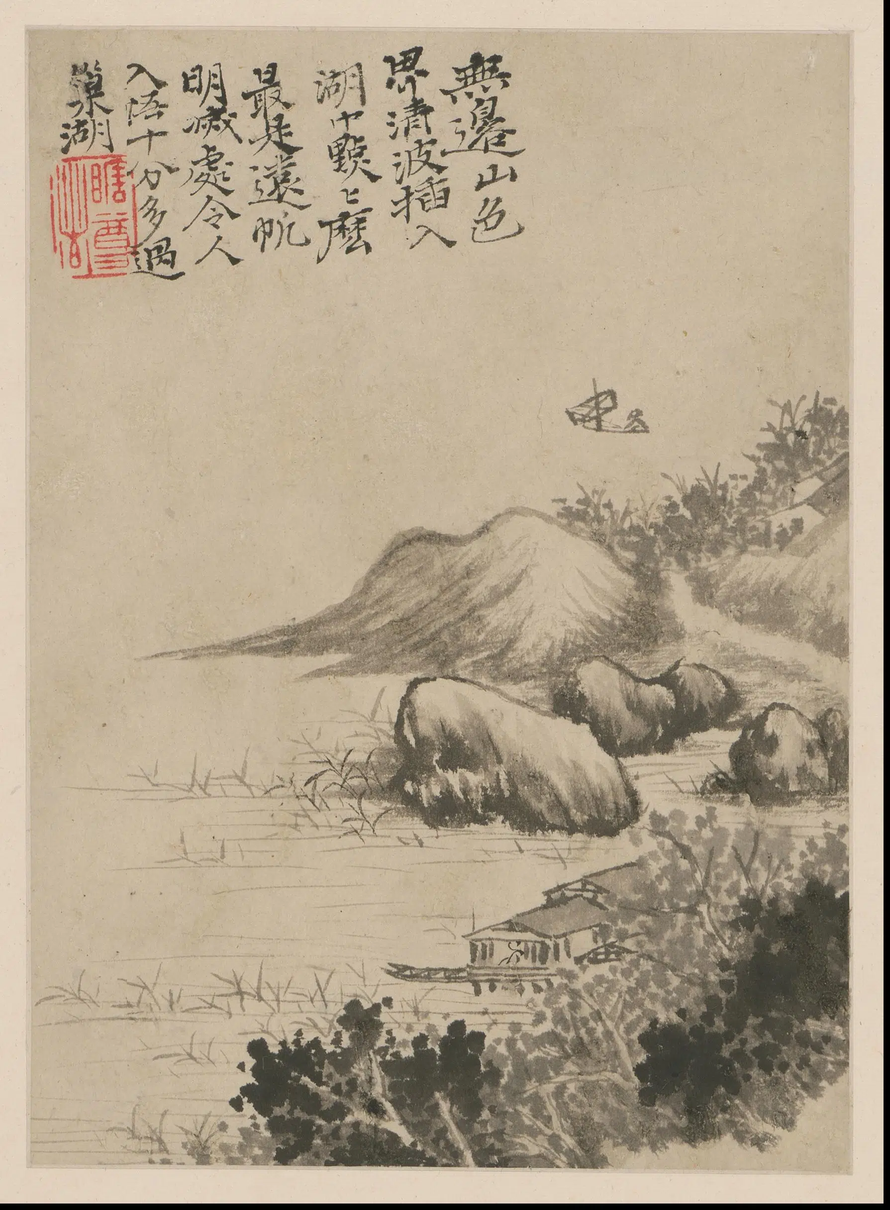 清代【石涛】《山水图册（14开）》 第9张
