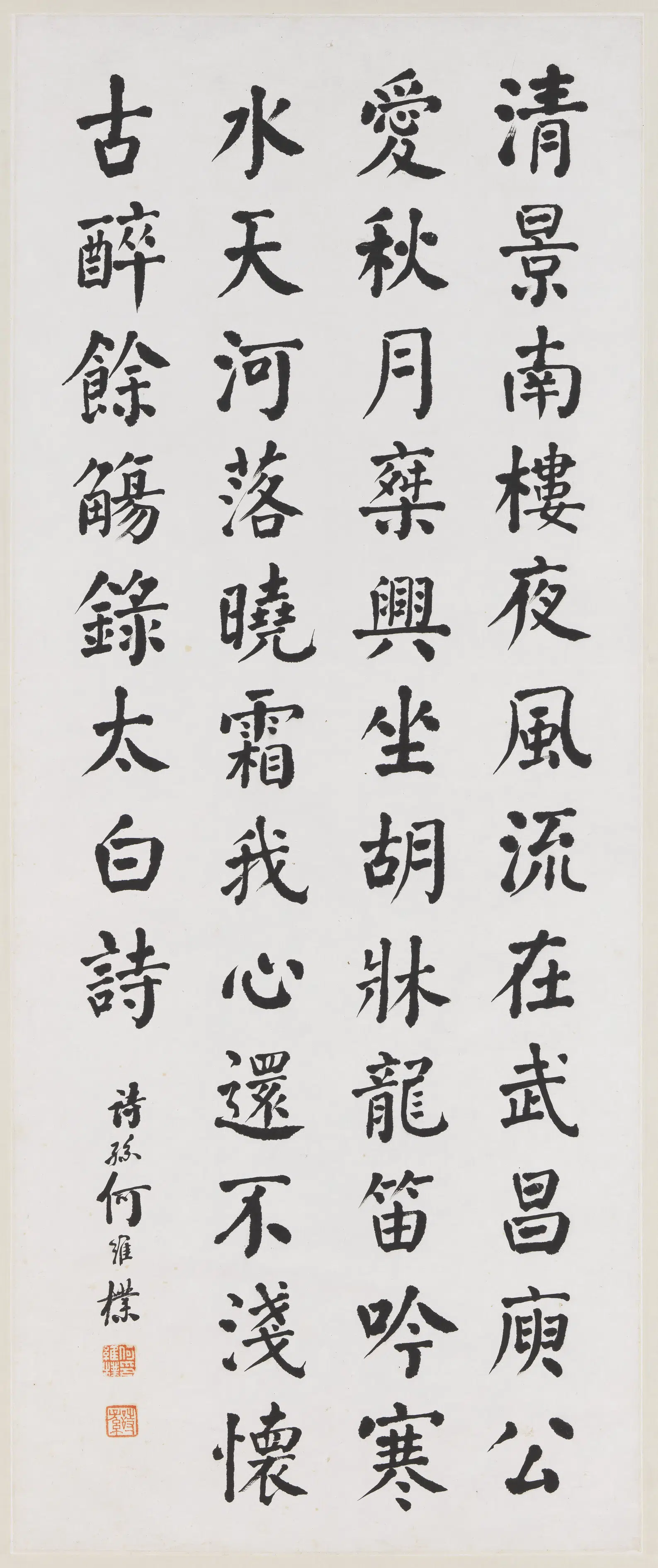 清代【李瑞清】《吴昌硕李瑞清何维朴郑孝胥法书四屏轴》 第3张 清代【李瑞清】《吴昌硕李瑞清何维朴郑孝胥法书四屏轴》 第3张