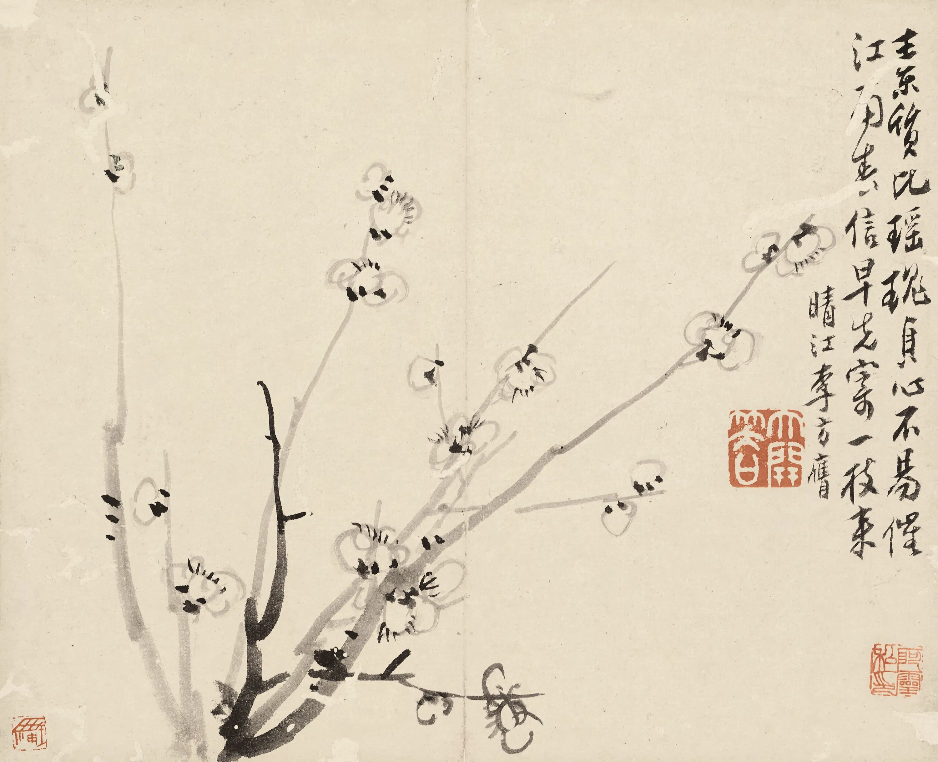 清代【李方膺】《墨梅图册》 第4张