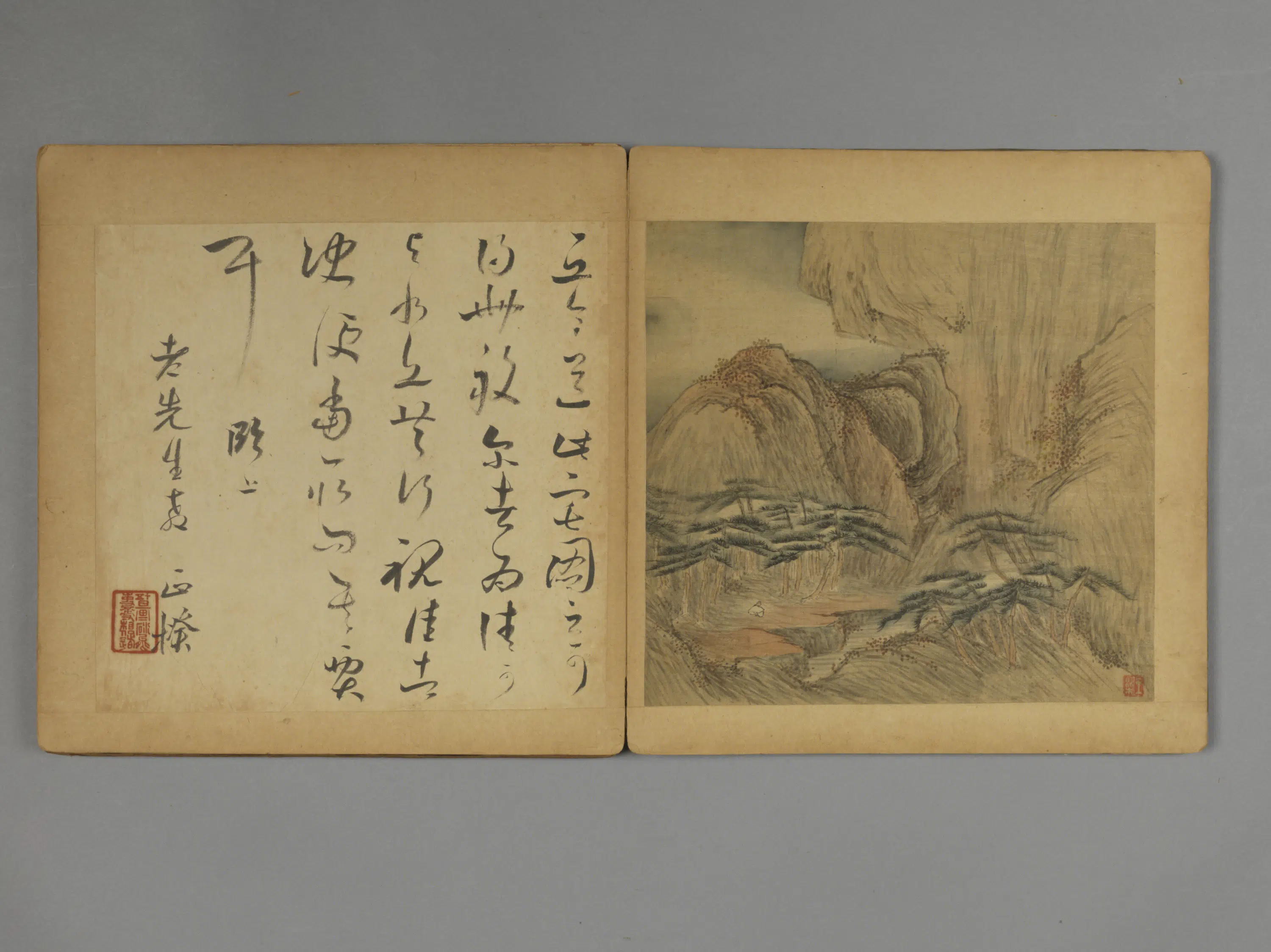 清代【王槩（概）】《山水图册（8开）》 第1张