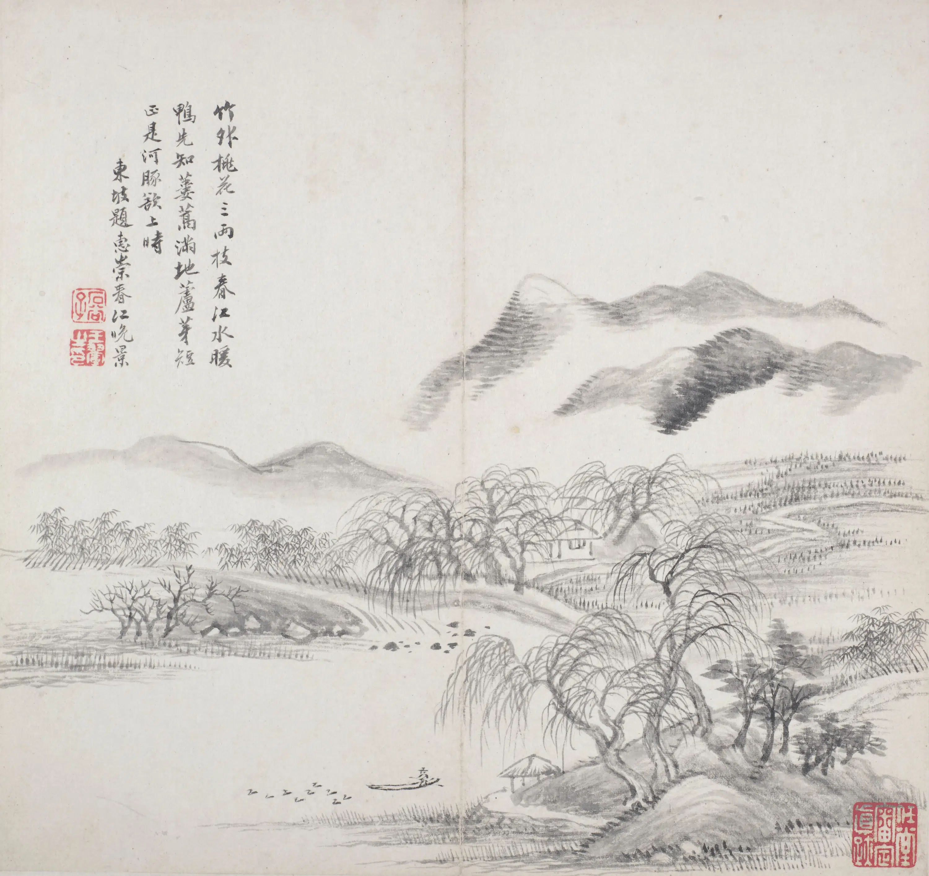 清代【王翚】《仿古山水诗画册-10》