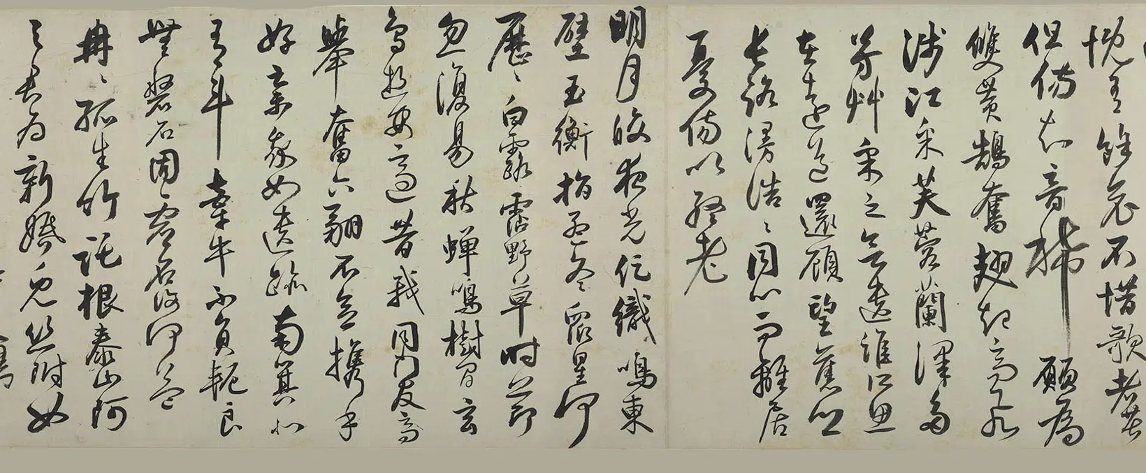 明朝【归庄】《行书古诗十九首卷》 第7张