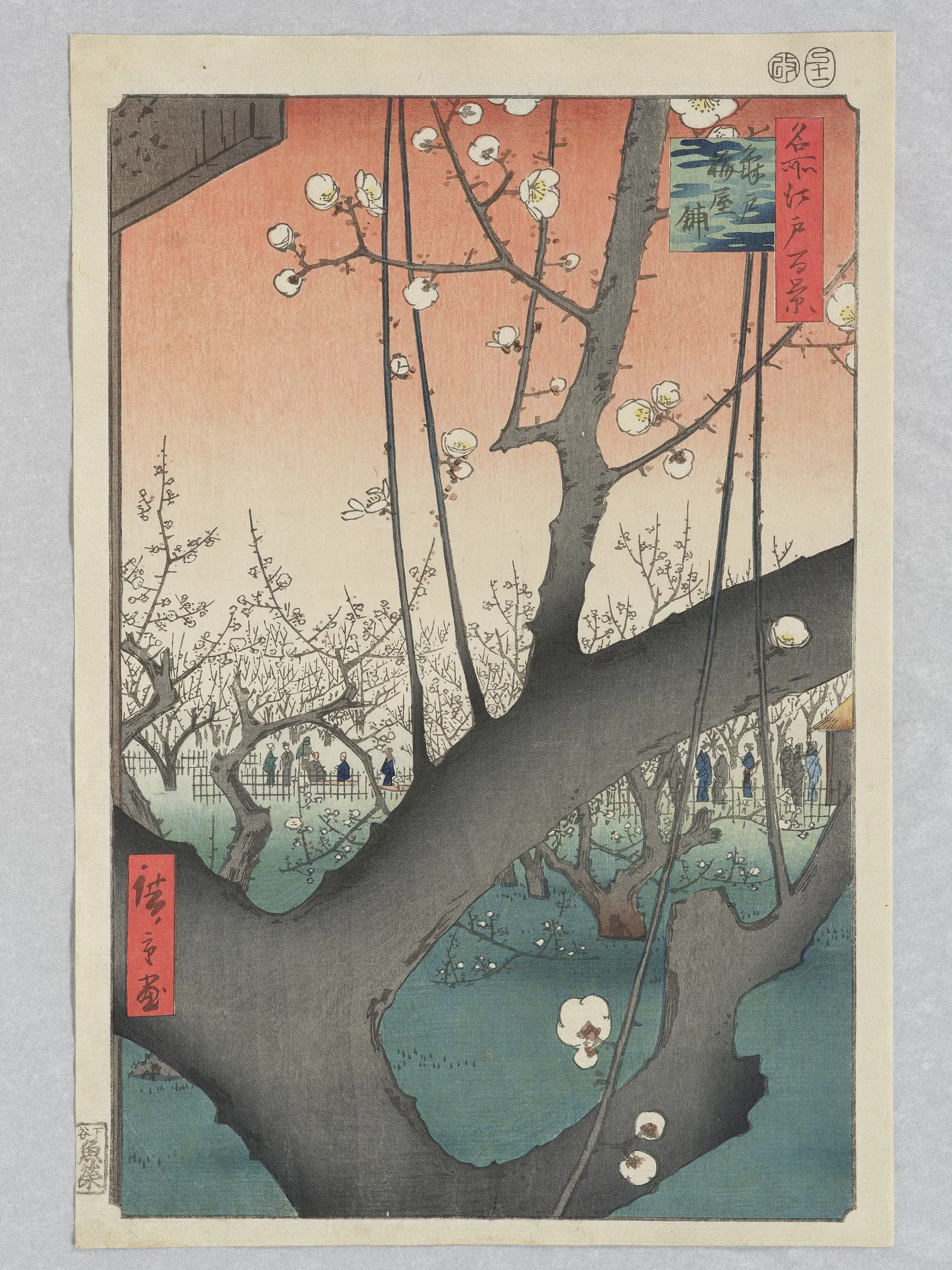 日本【安藤广重（歌川广重）】《日本江户时代歌川广重名所江户百景龟户梅屋舗》
