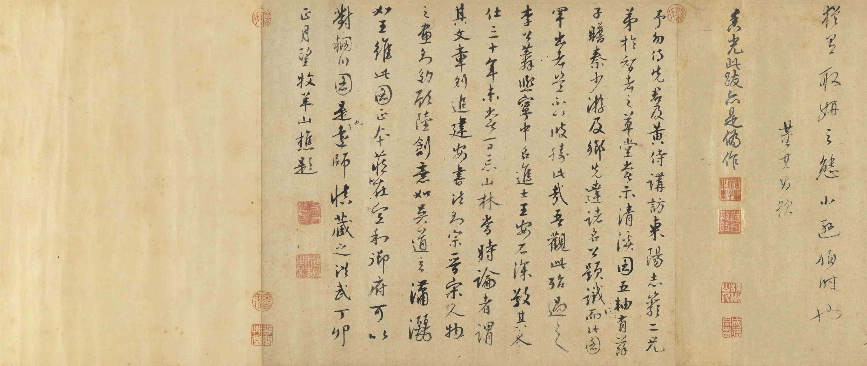 北宋【李公麟】《龙眠山庄图》