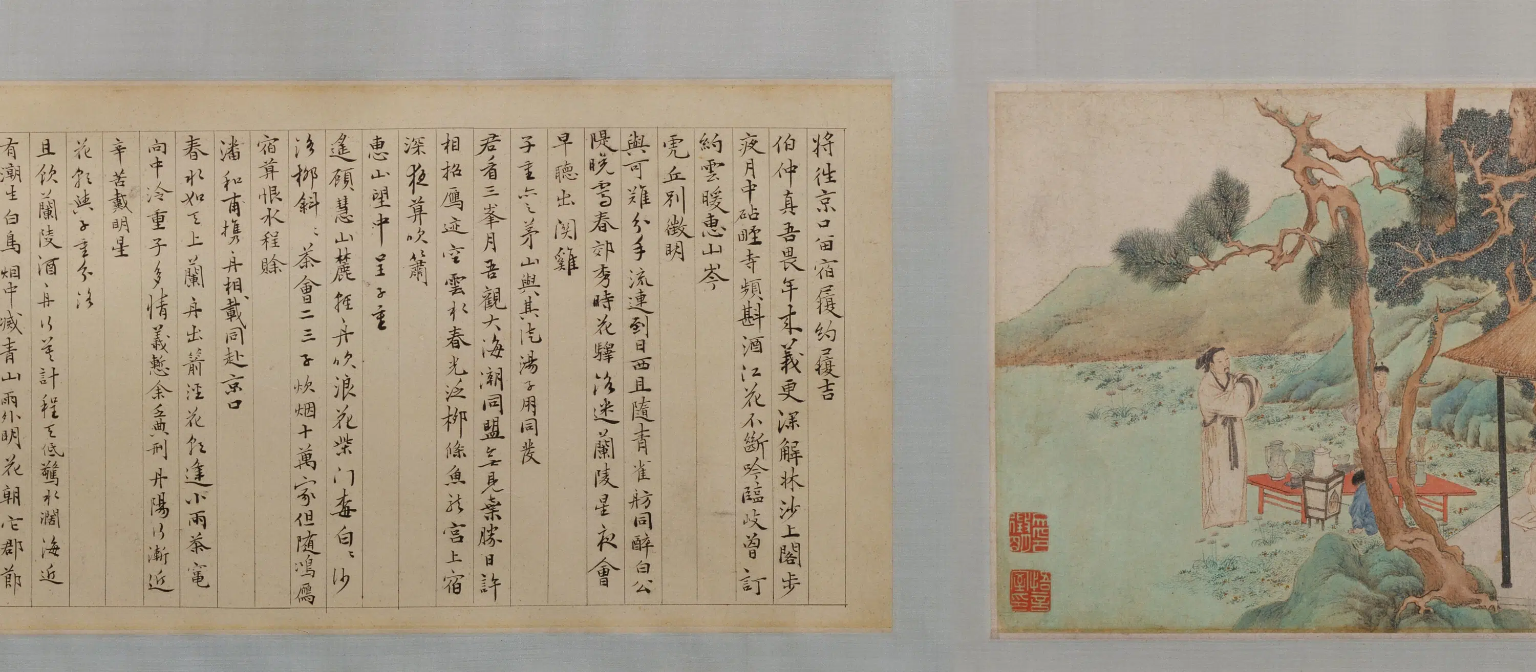 明朝【文徵明】《惠山茶会图卷》 第5张