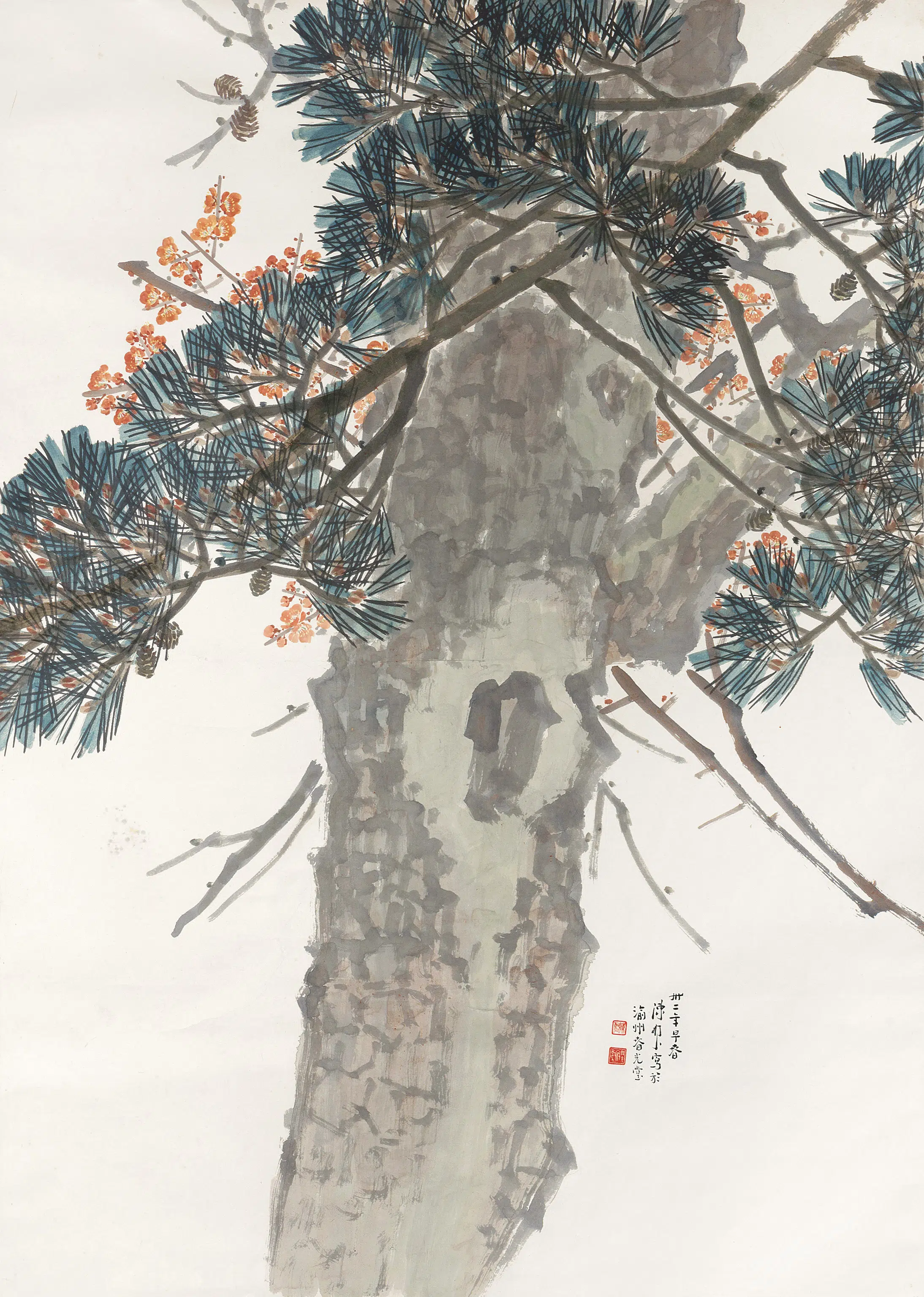 近代【陈树人】《红梅青松轴》