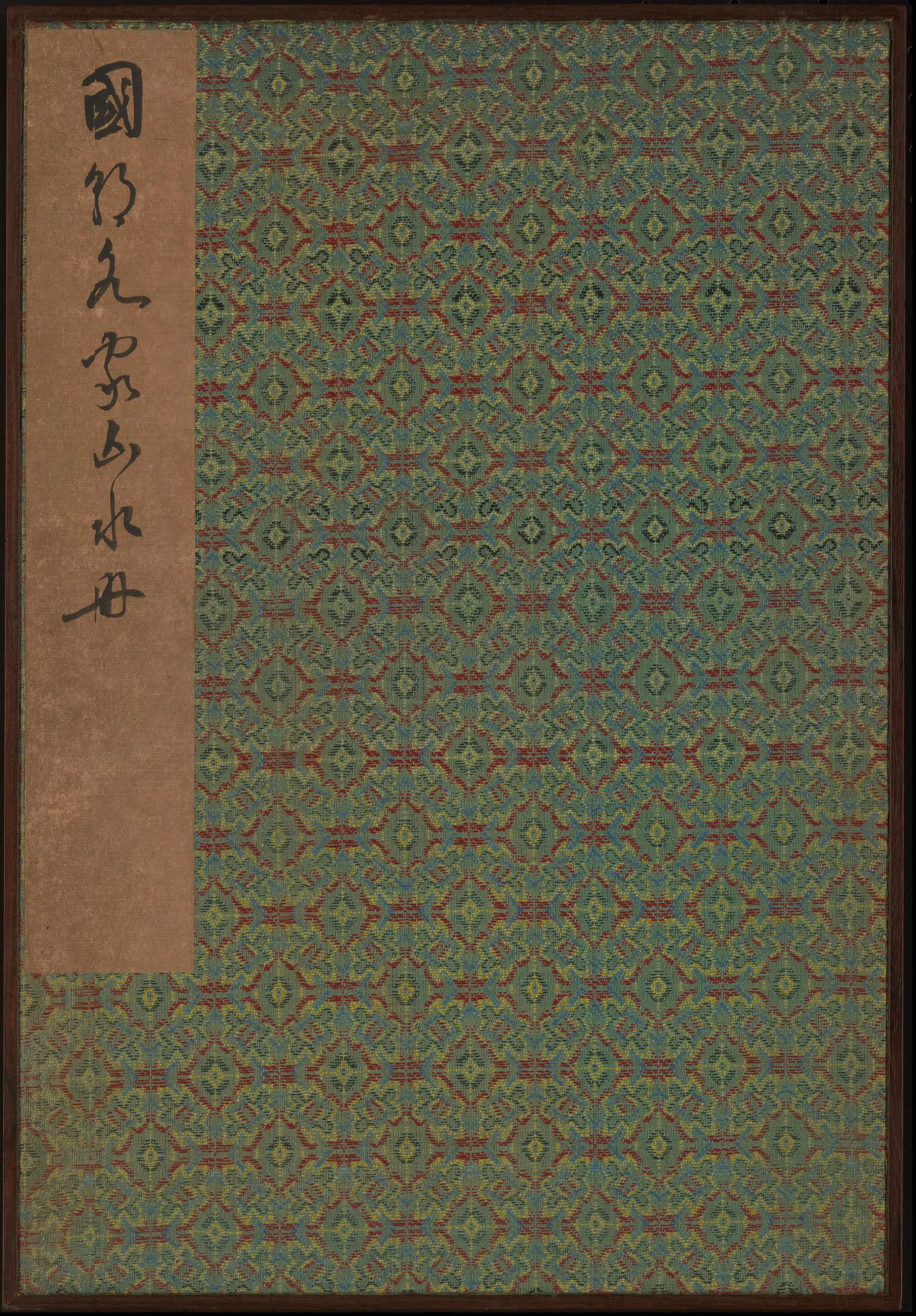 清代【德梵】《山水册页》
