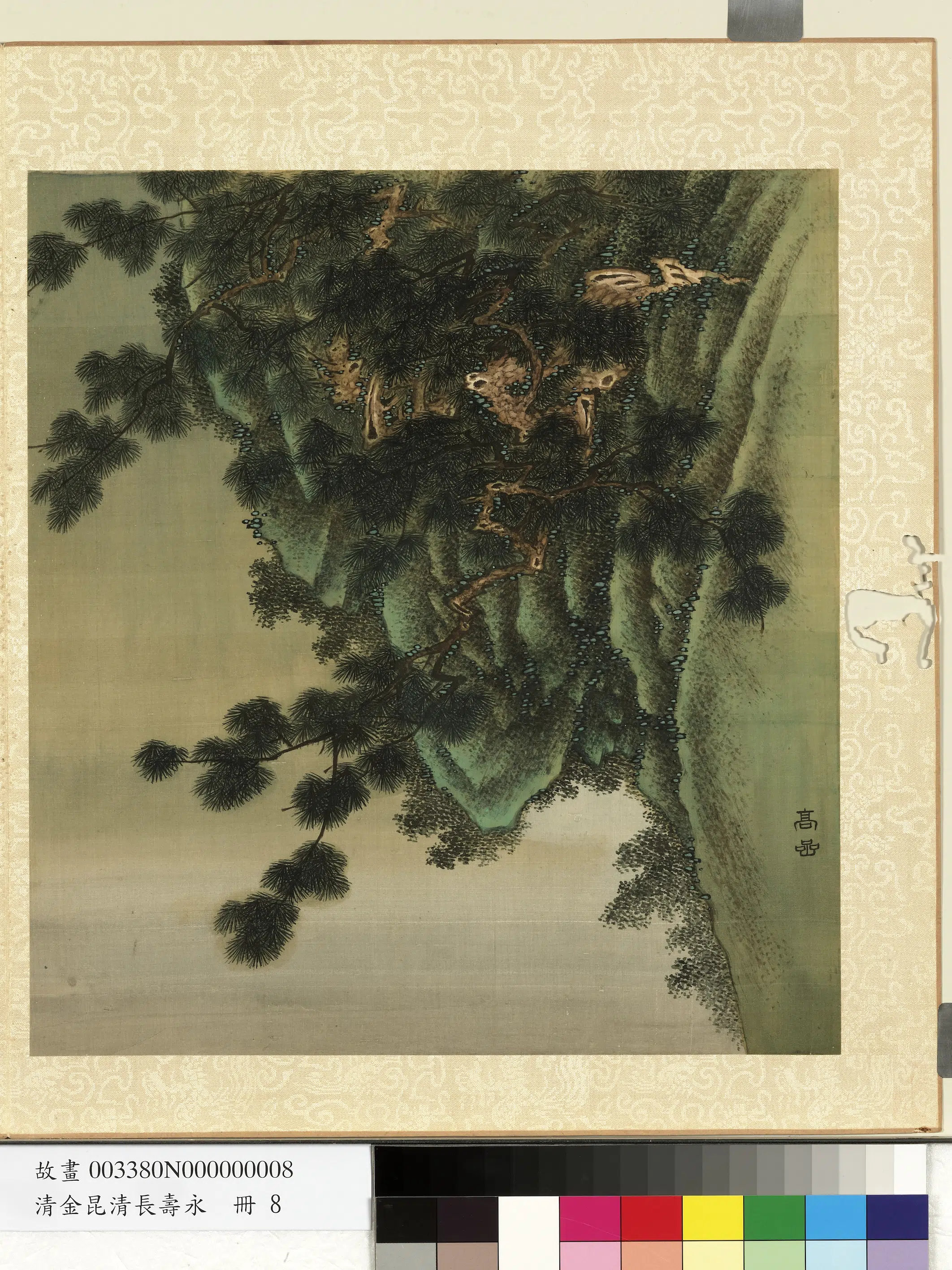 清代【金昆】《长寿永册-高嵒》 第1张