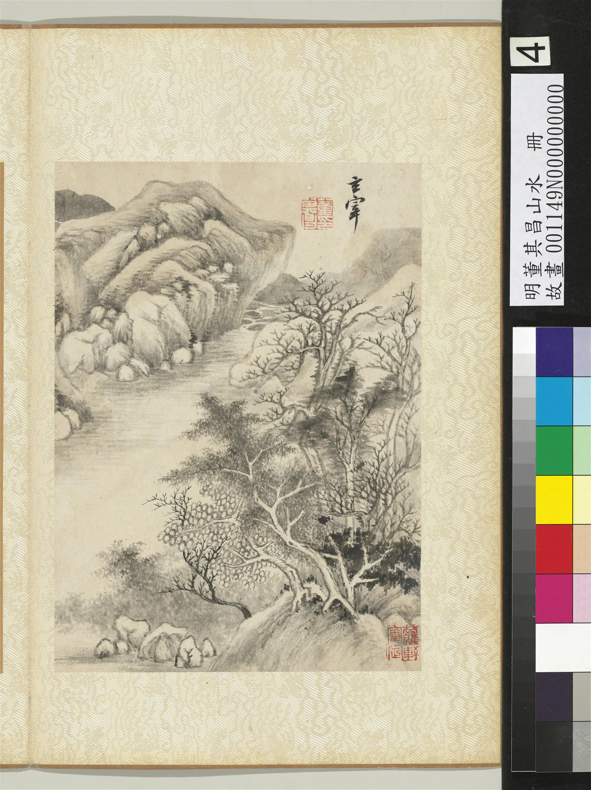 明代【董其昌】《山水册-山水》