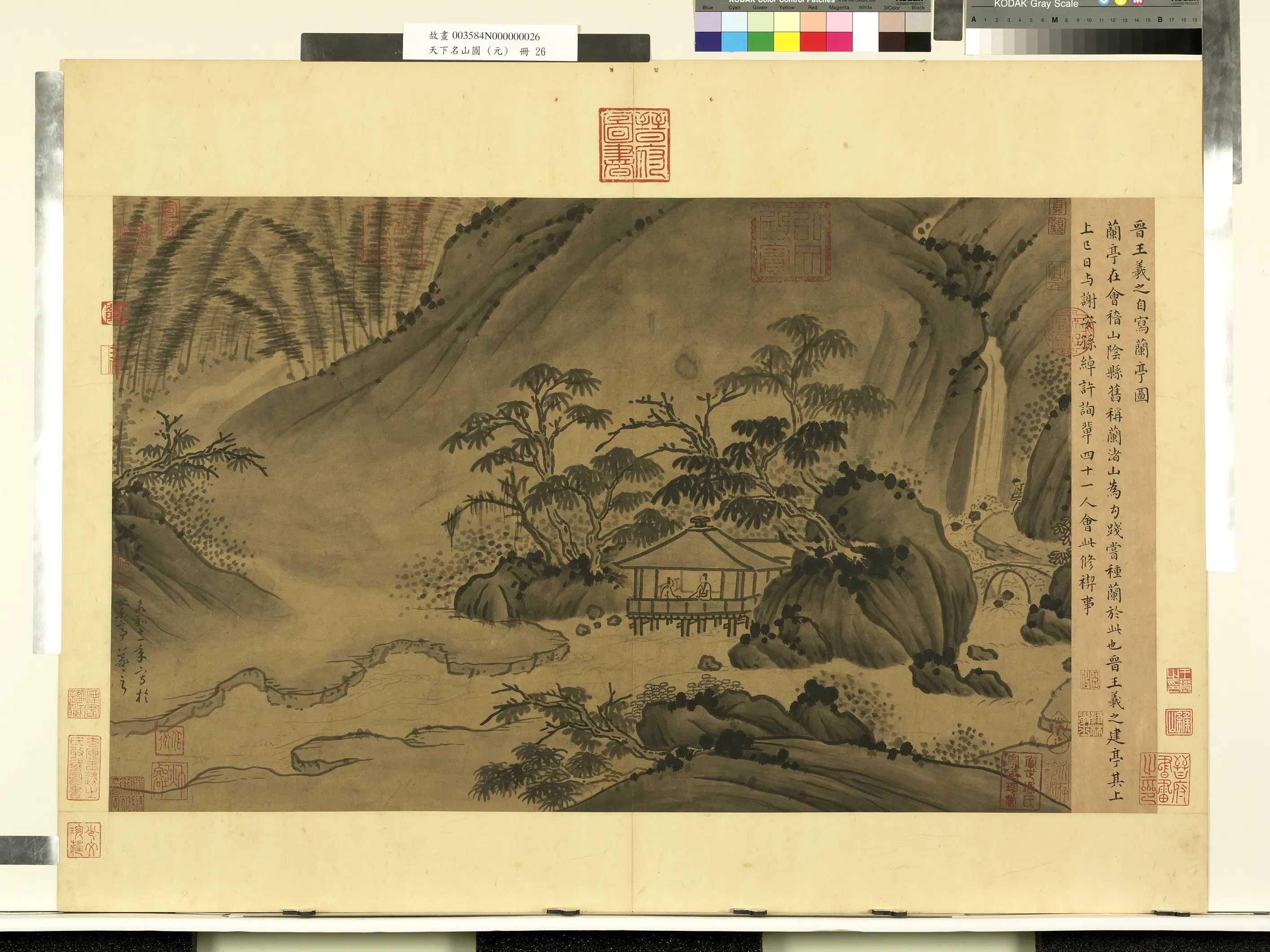 东晋【王羲之】《天下名山图（元）册-写兰亭图》 第1张