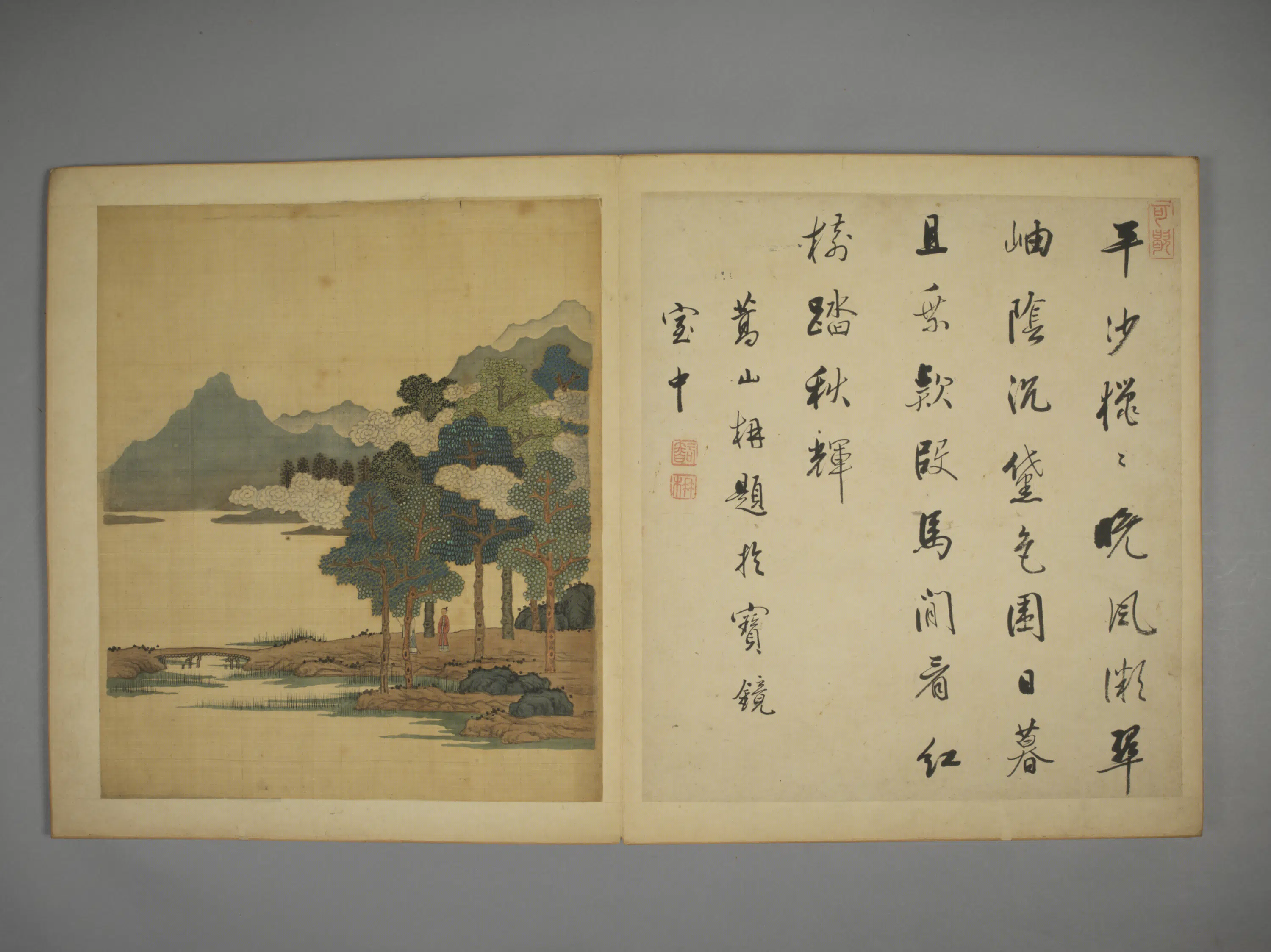 清代【陈字】《山水册（12开）》 第3张