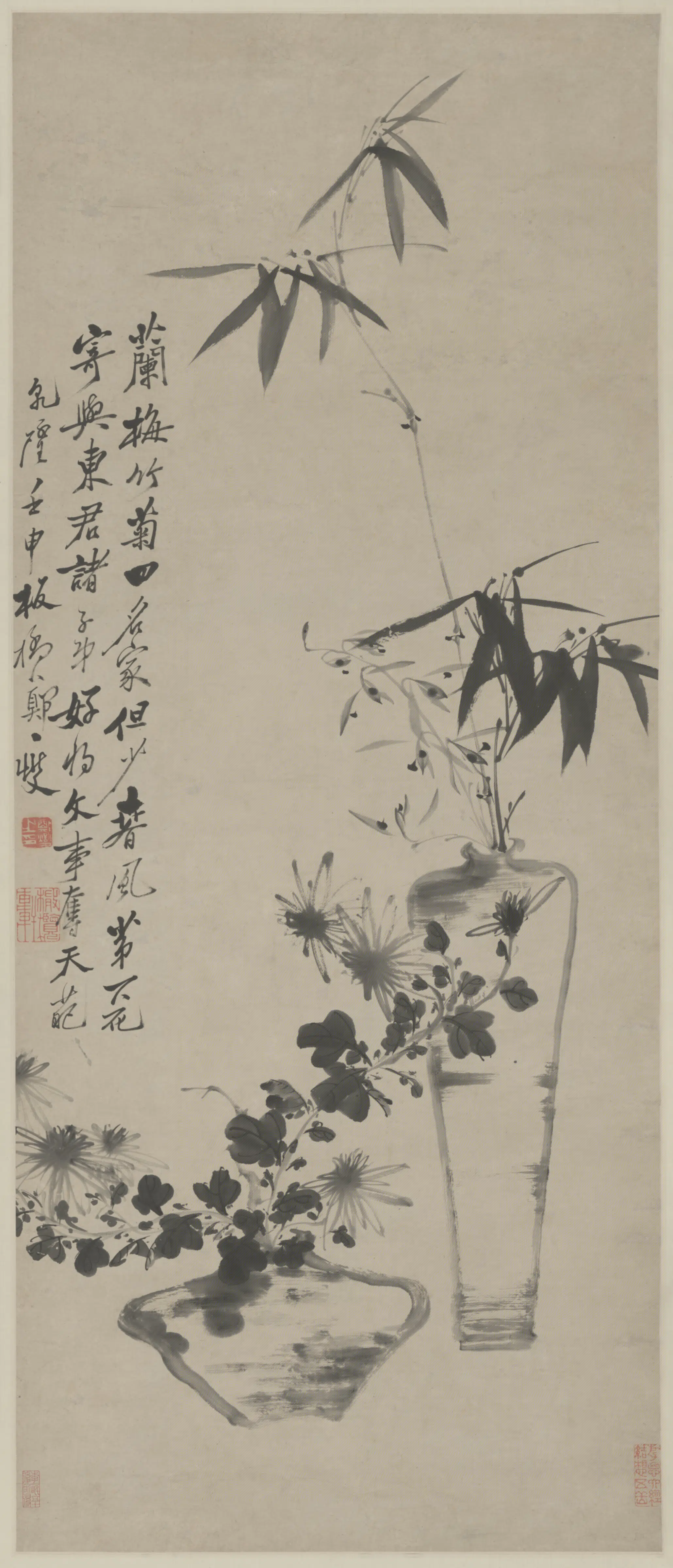 清代【郑燮】《兰竹菊图轴》