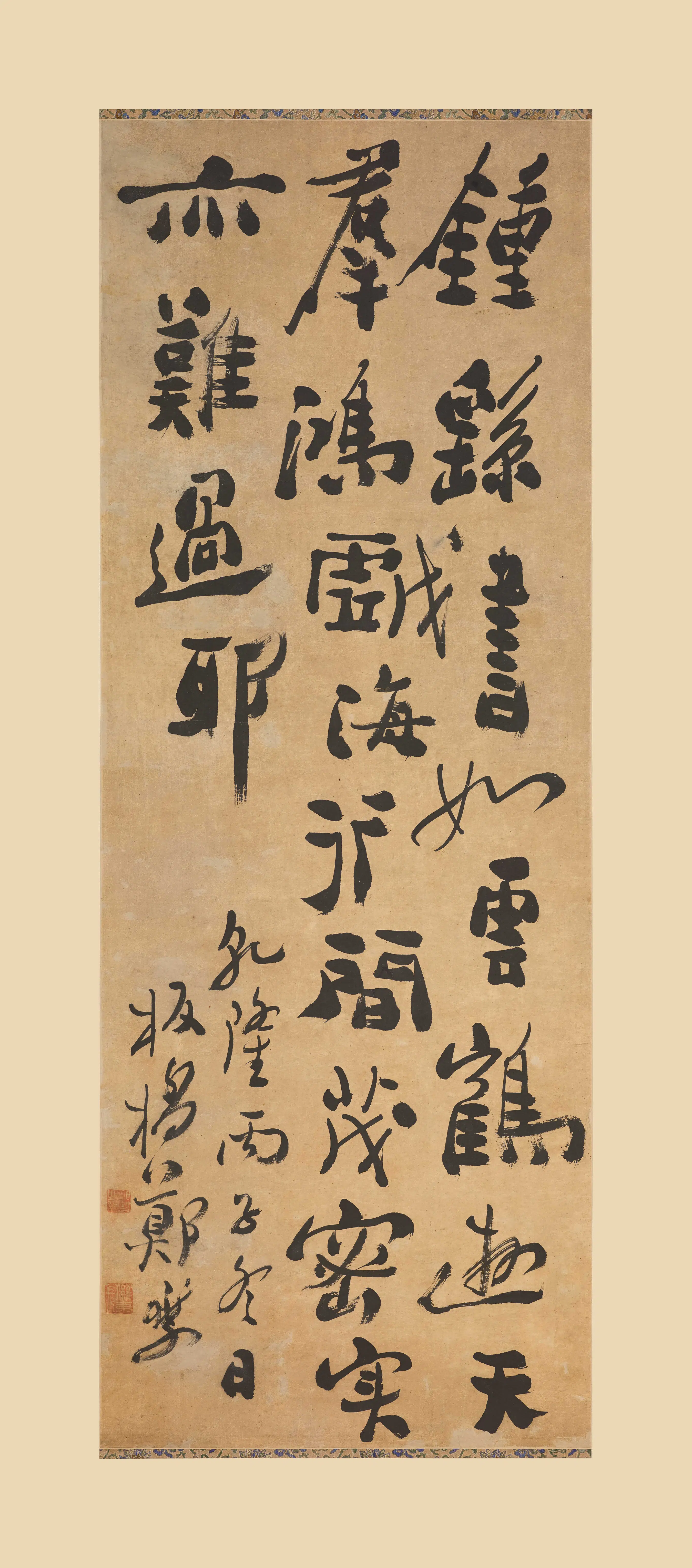 清代【郑板桥（郑燮）】《行书论书轴-1》