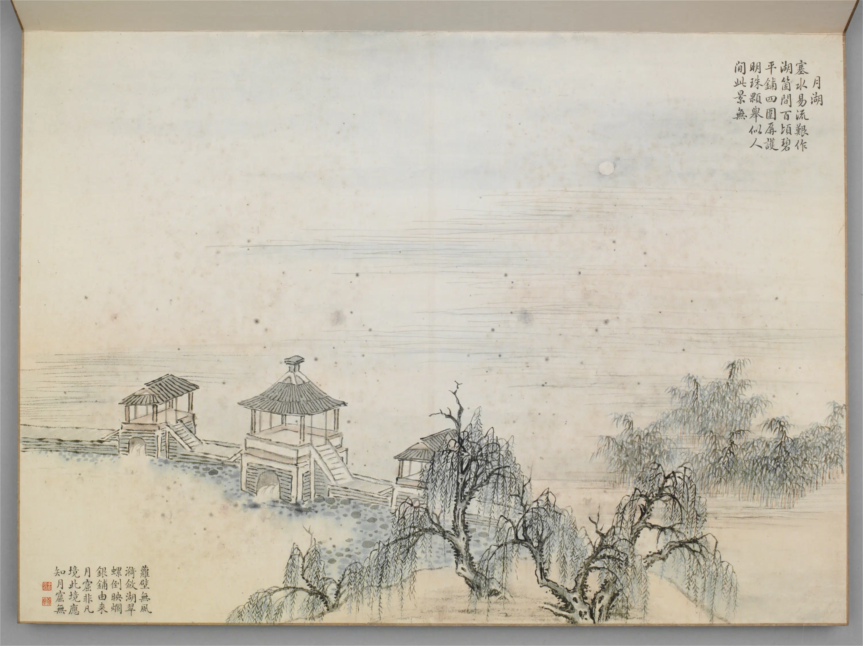 清代【爱新觉罗·永瑢】《画载月十咏诗意册(10开)》 第4张 清代【爱新觉罗·永瑢】《画载月十咏诗意册(10开)》 第4张