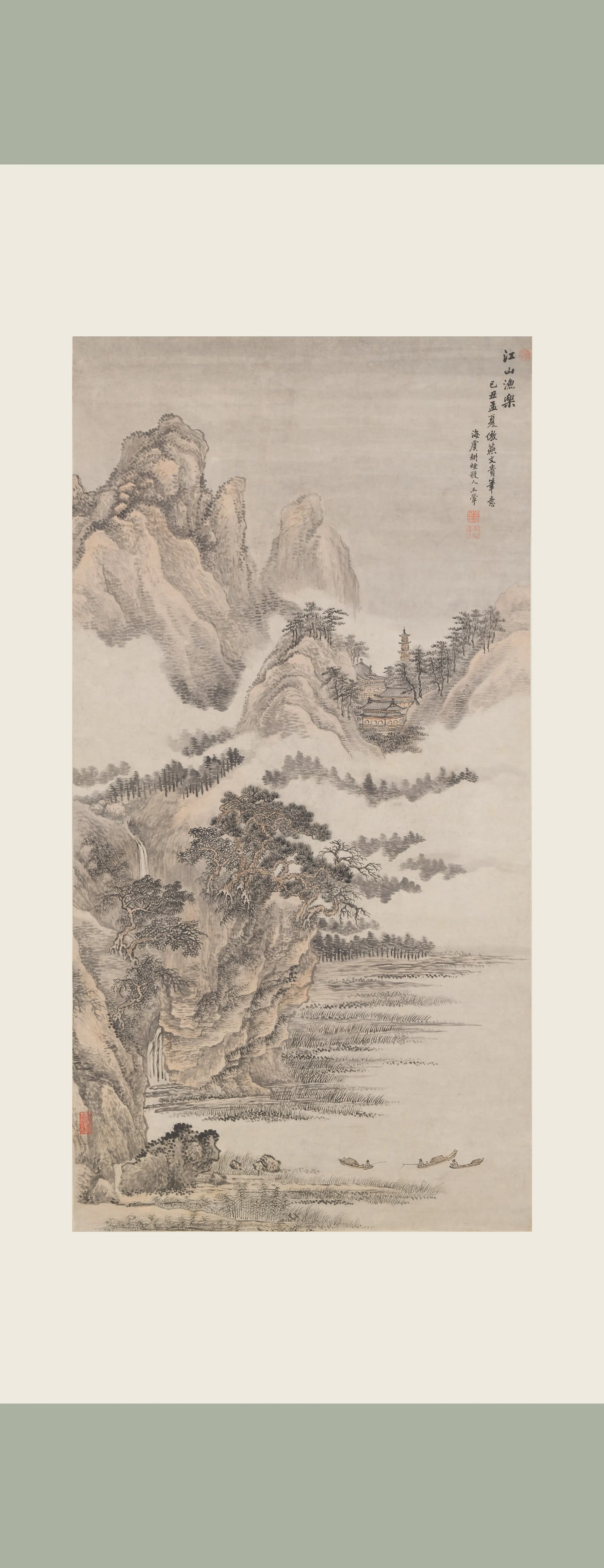 清代【王翚】《江山渔乐图轴》
