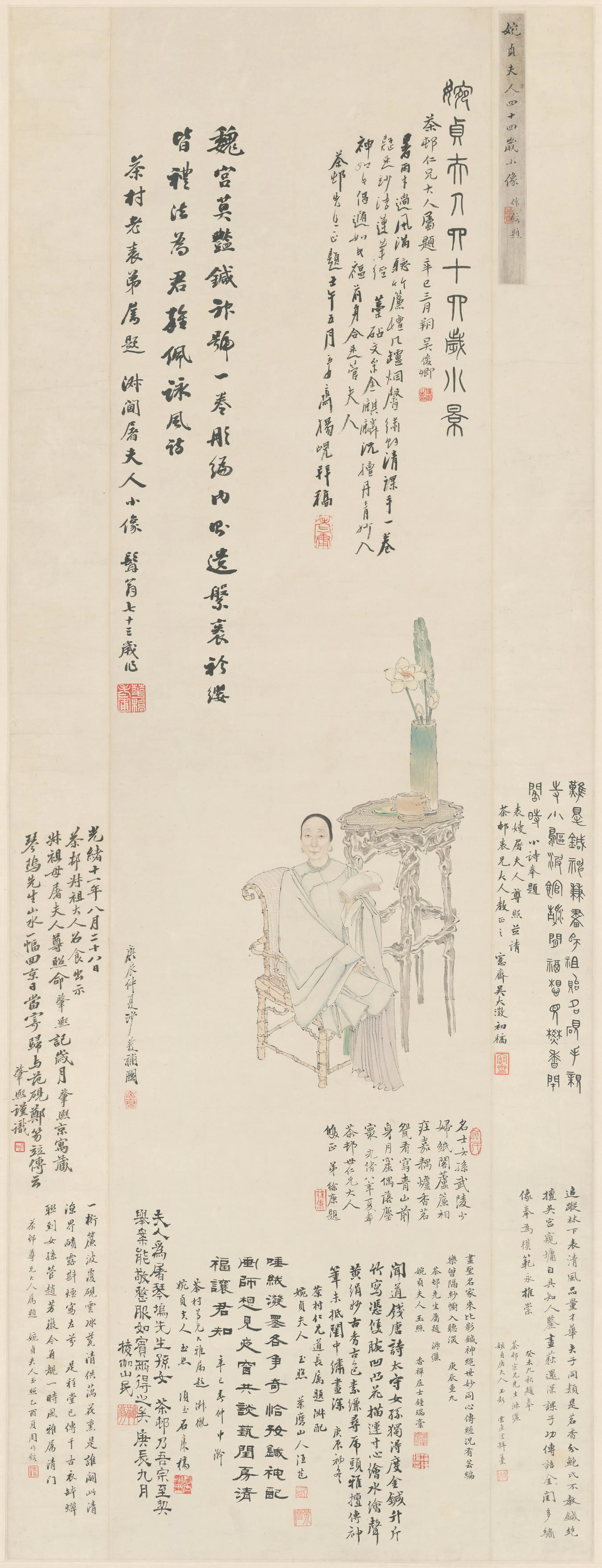 清代【沙馥】《补景清人画屠婉贞像轴》