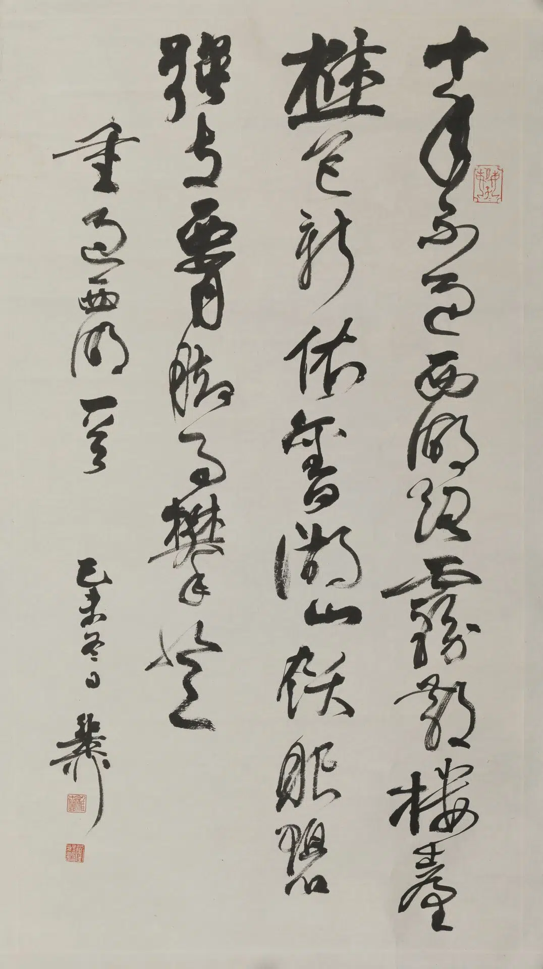 近现代【谢稚柳】《草书轴》