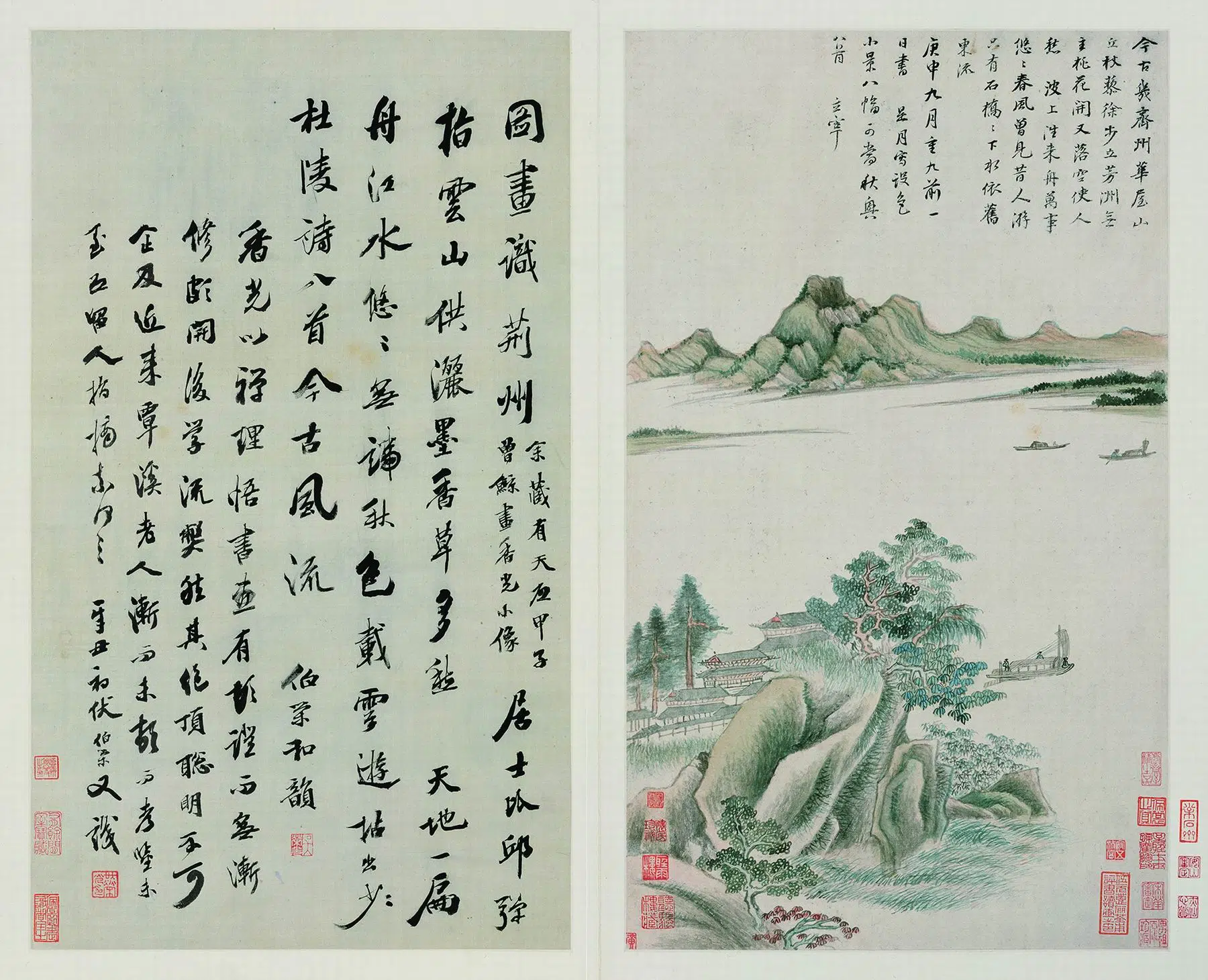 明朝【董其昌】《秋兴八景图册》 第4张