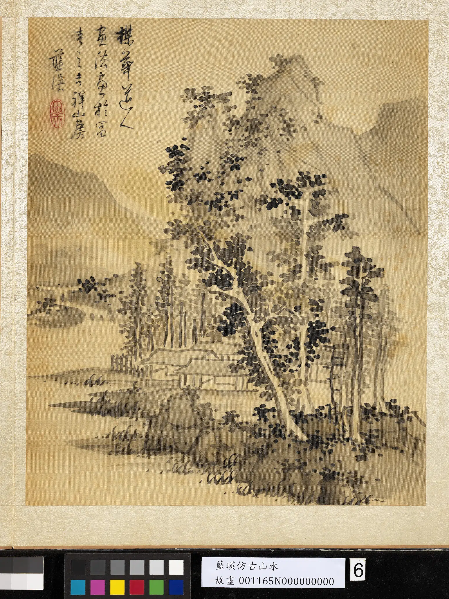 明朝【蓝瑛】《仿古山水册-溪山林屋》
