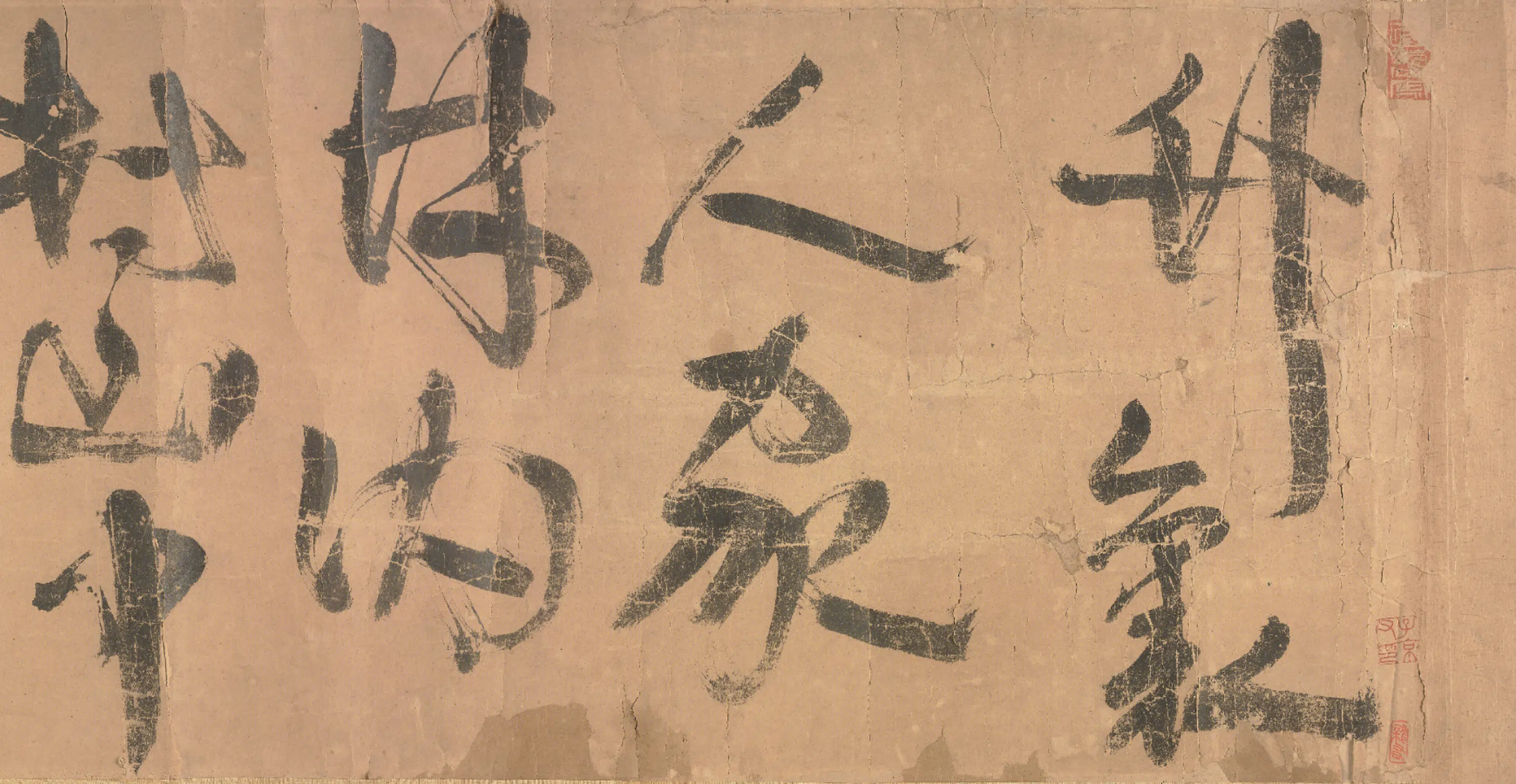 明朝【石山道人】《行草书诗卷》 第4张
