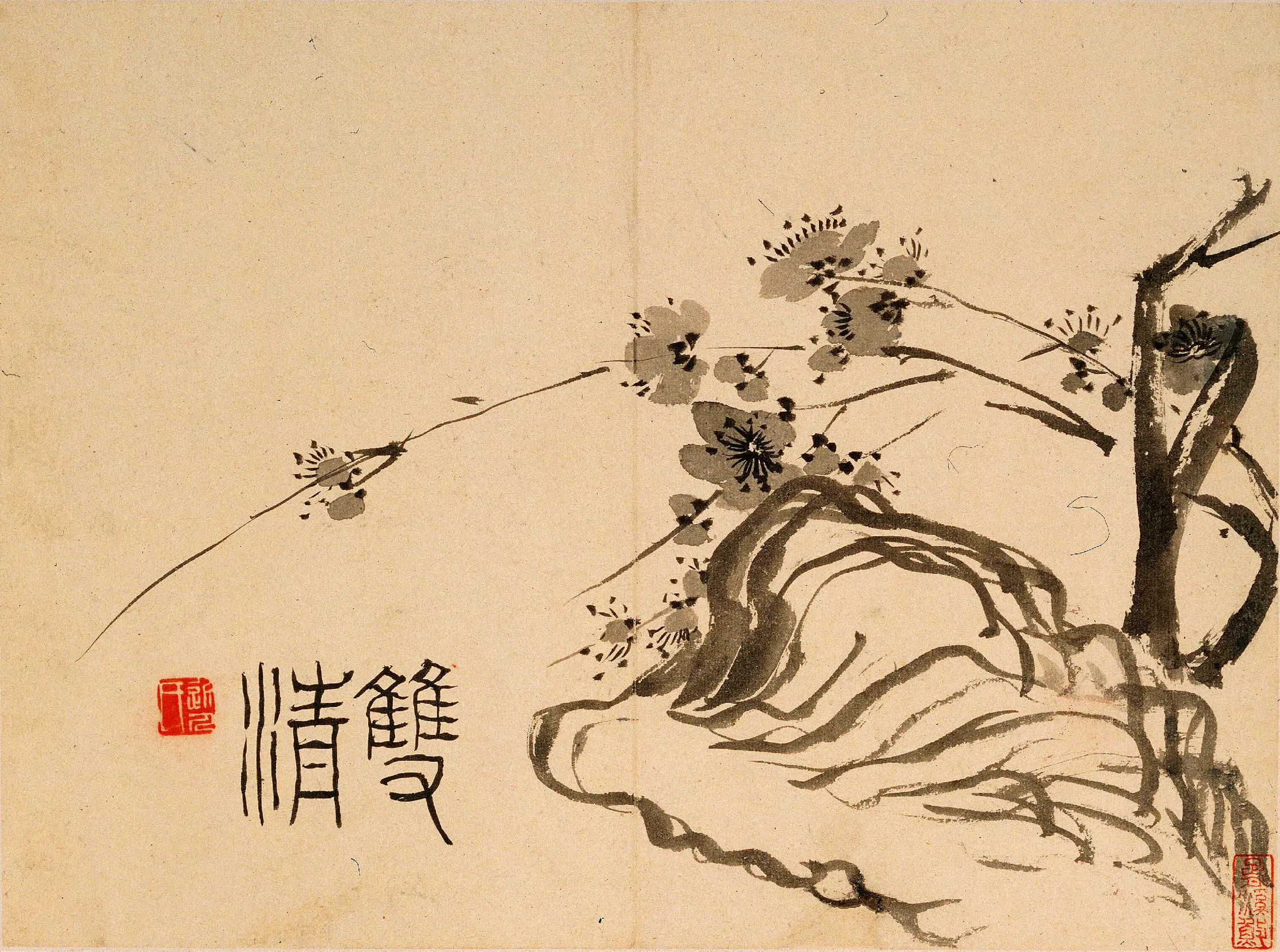 清代【汪士慎】《梅花竹石图册》 第3张