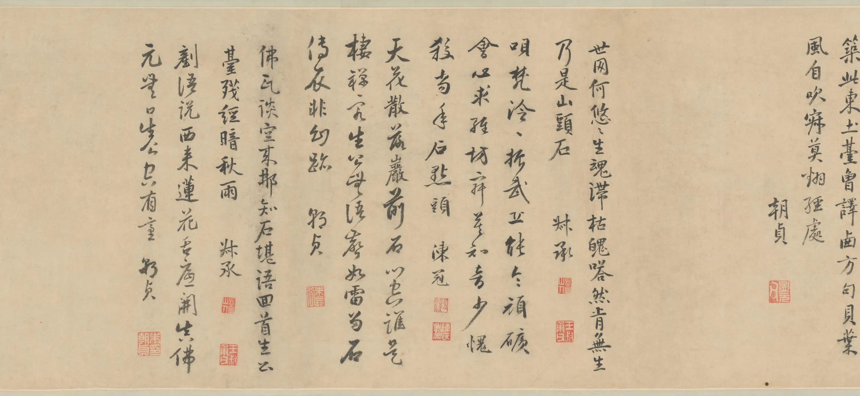 明代【文伯仁】《云岩佳胜图卷》 第3张