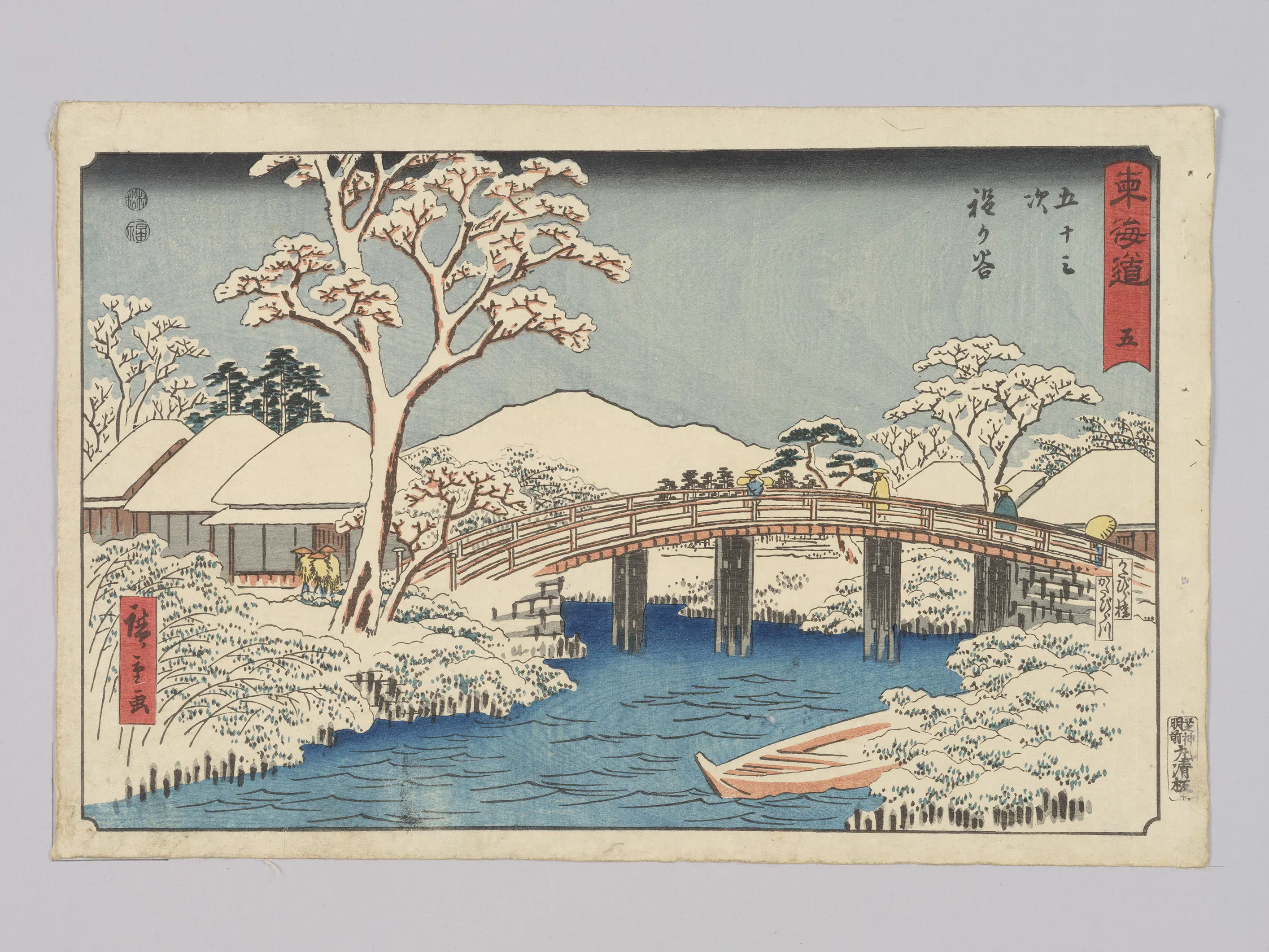 日本【安藤广重（歌川广重）】《东海道五五十三次程谷》