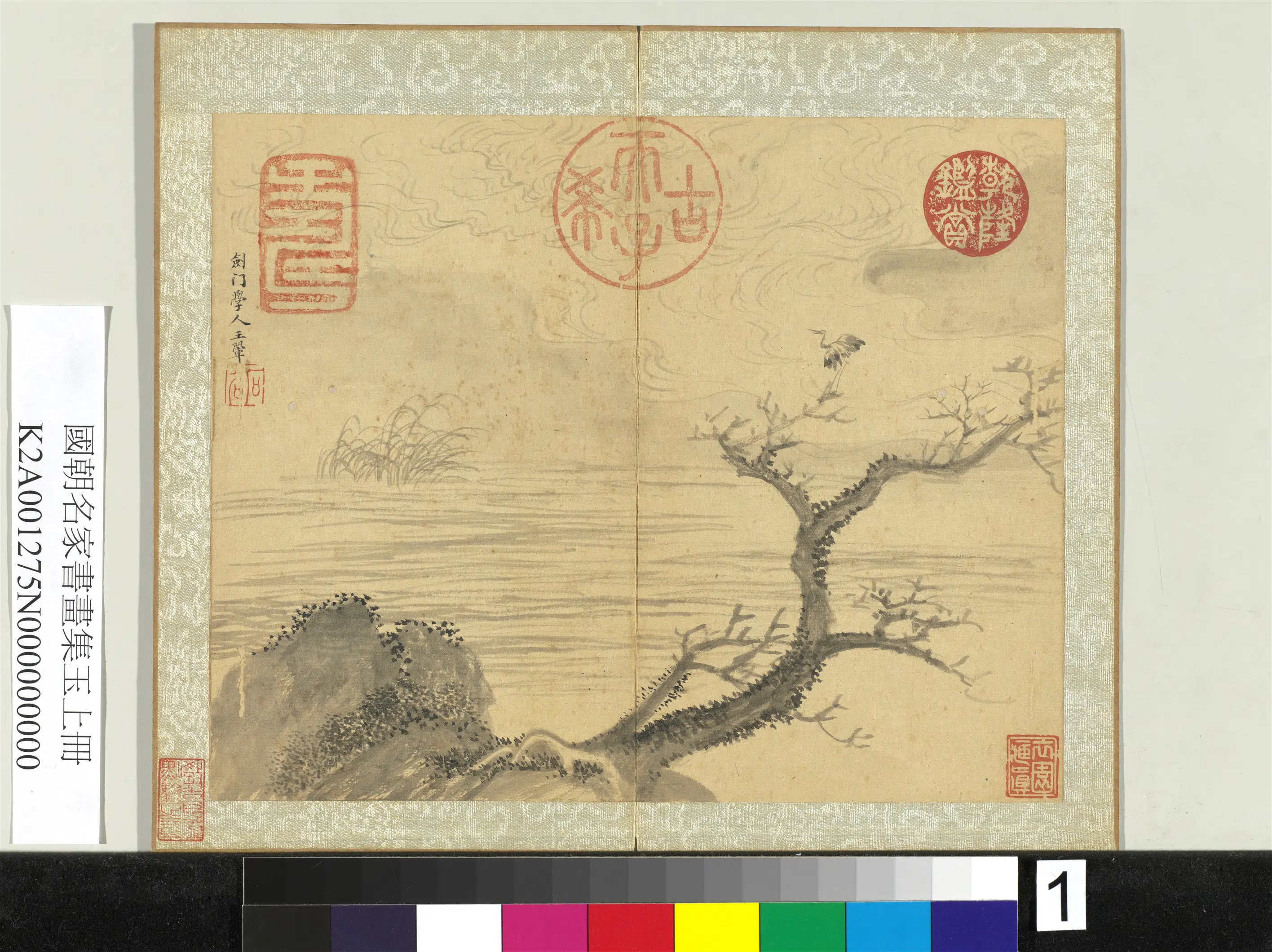 清代【王翚】《国朝名家书画集玉（上）册-山水》