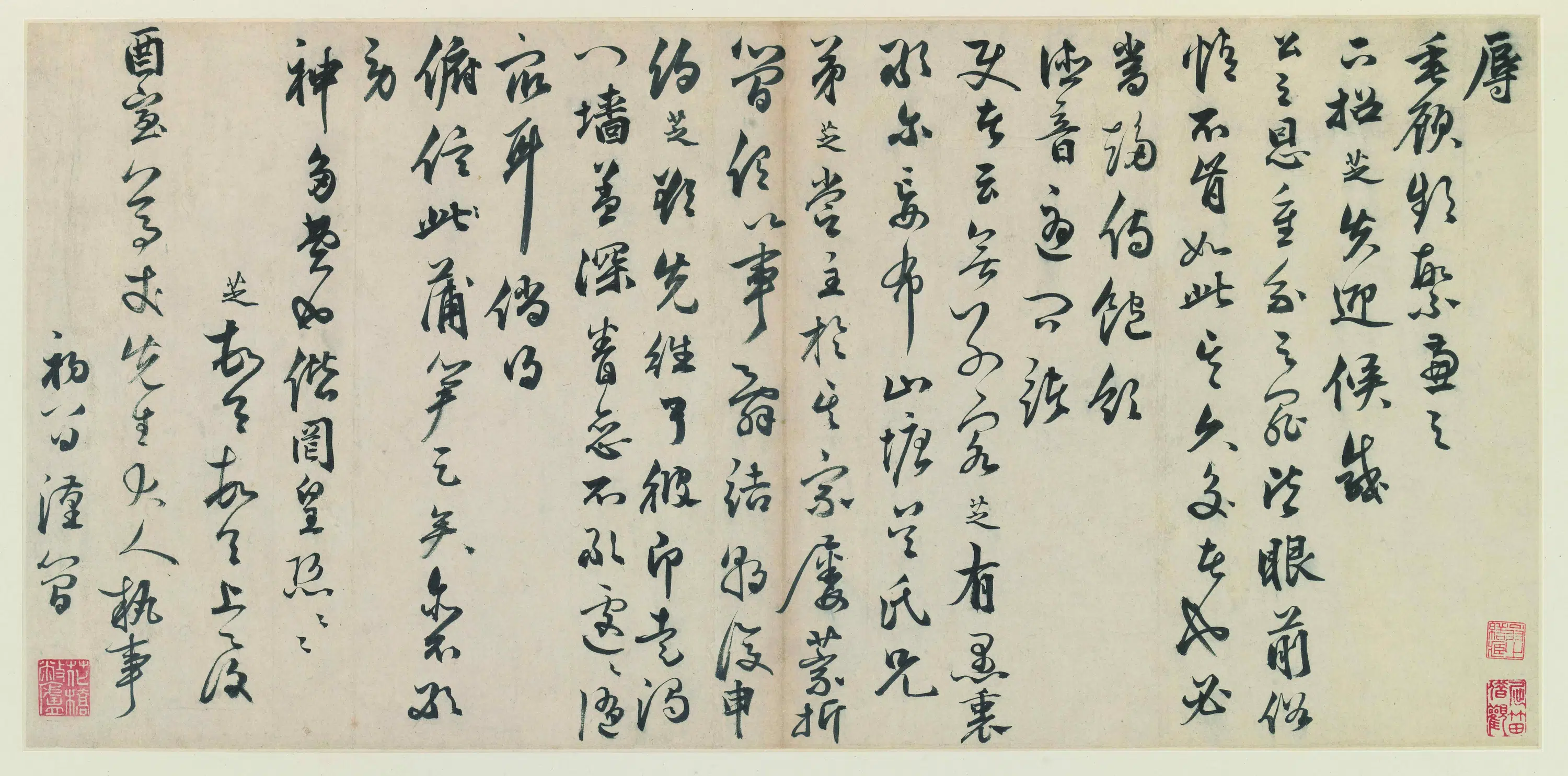 明朝【佚名】《明人诗札集册-2》 第4张 明朝【佚名】《明人诗札集册-2》 第4张