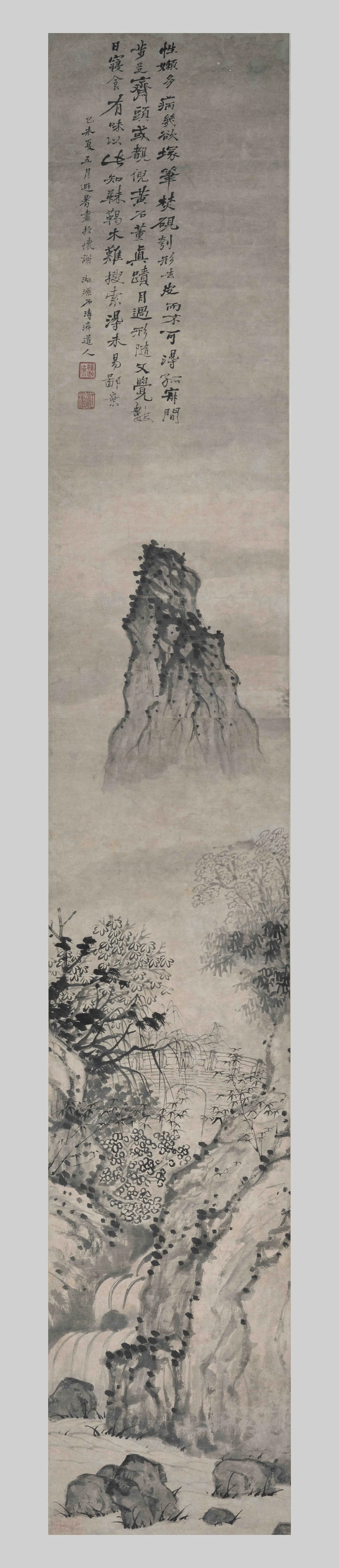 清代【石涛】《独峰石桥图轴》