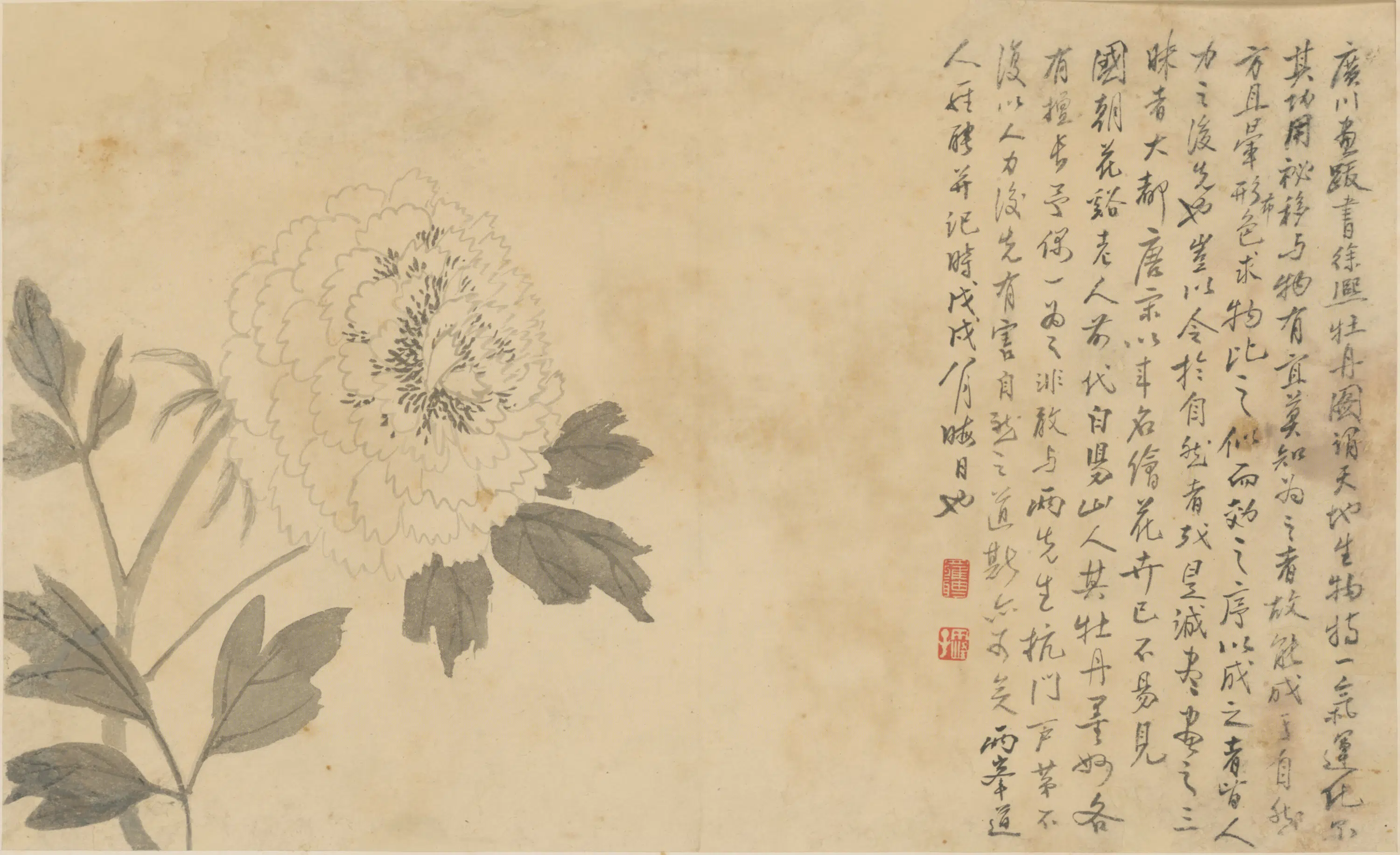 清代【罗聘】《杂画册(10开)》 第3张 清代【罗聘】《杂画册(10开)》 第3张