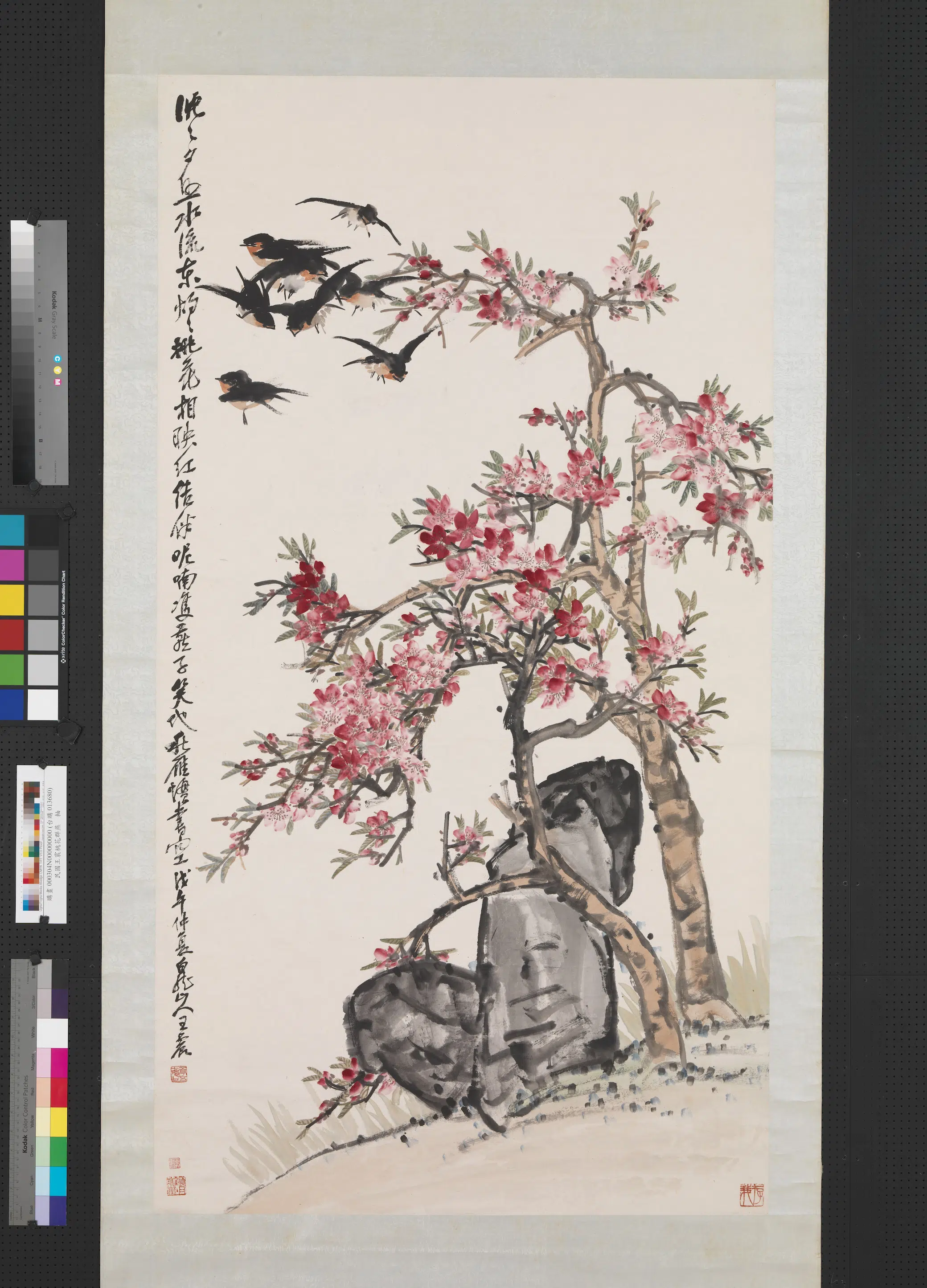 清代【王震】《桃花群燕图轴-2》