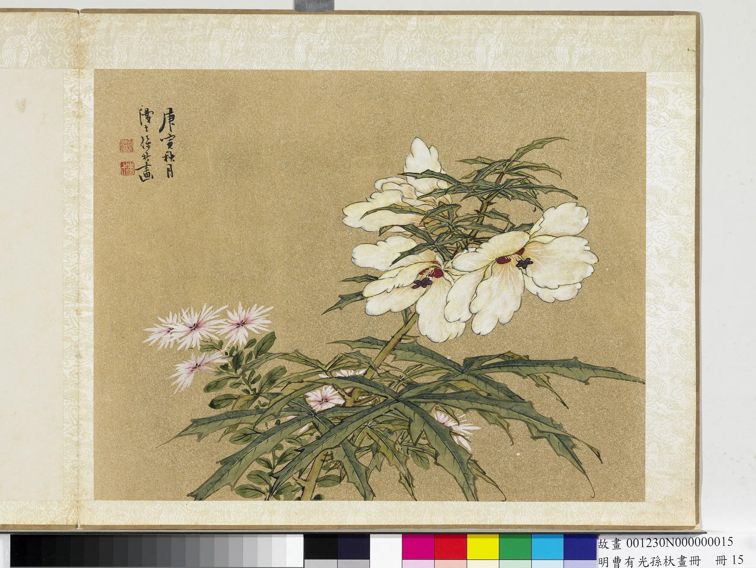 明朝【孙杕曹有光】《明曹有光孙杕画册》 第9张 明朝【孙杕曹有光】《明曹有光孙杕画册》 第9张