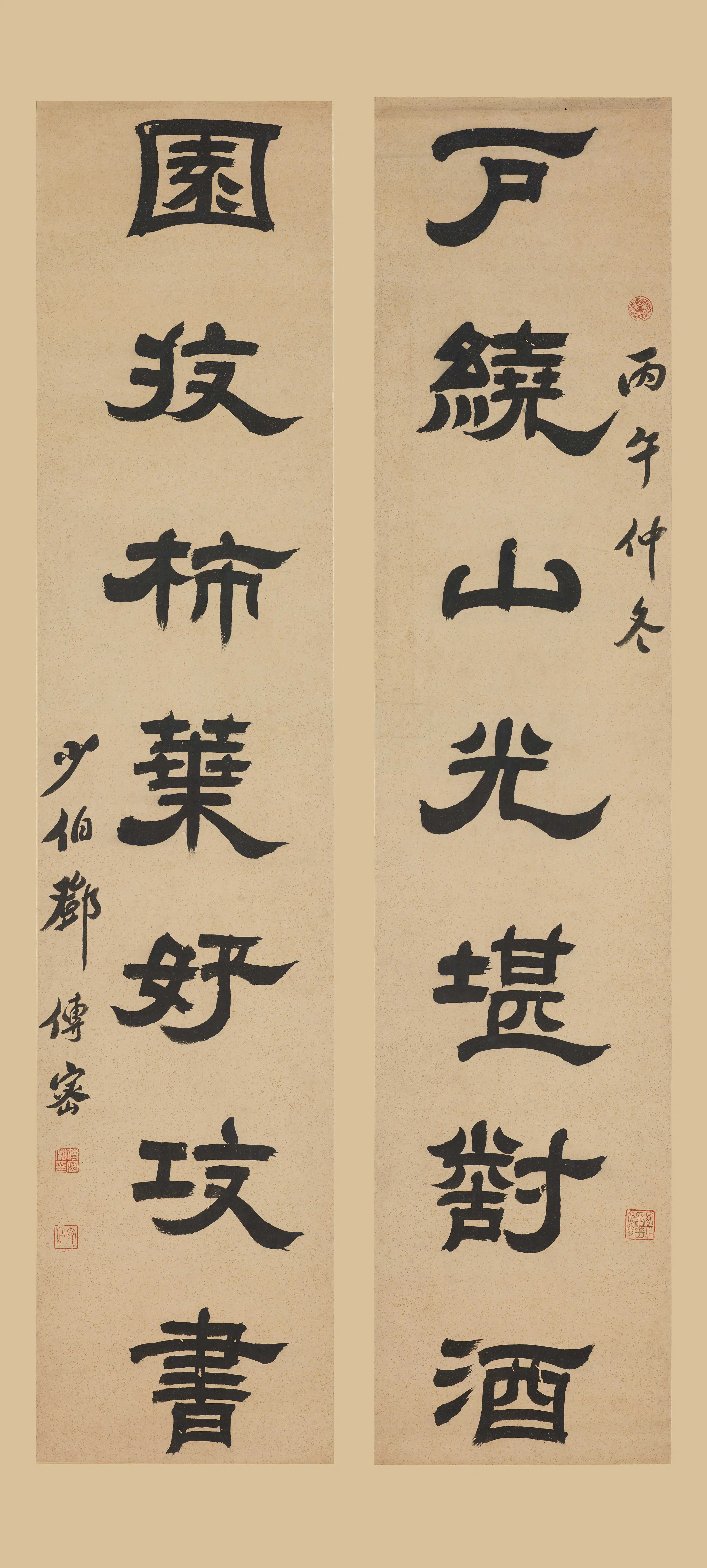清代【邓传密】《隶书七言联》 第1张 清代【邓传密】《隶书七言联》 第1张