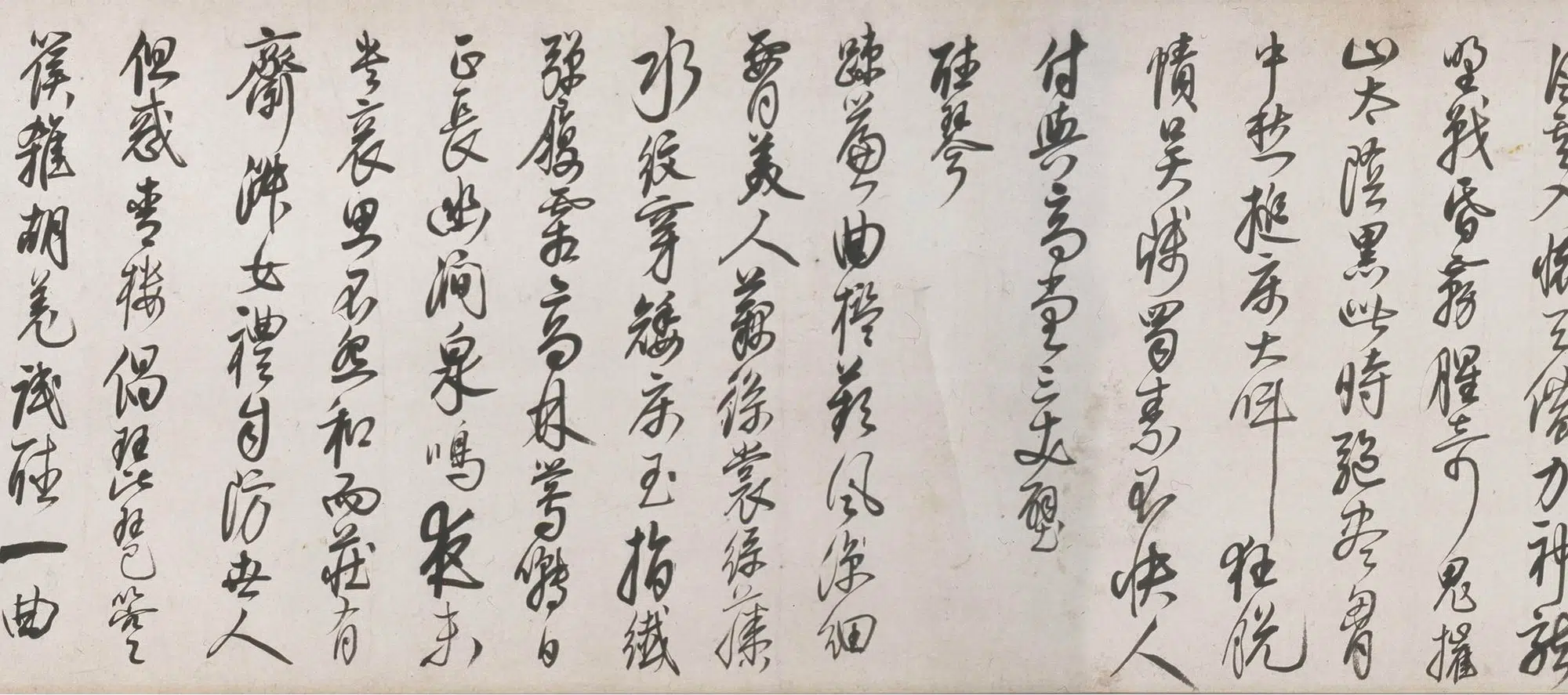 明朝【茅坤】《行书陆游诗卷》 第4张