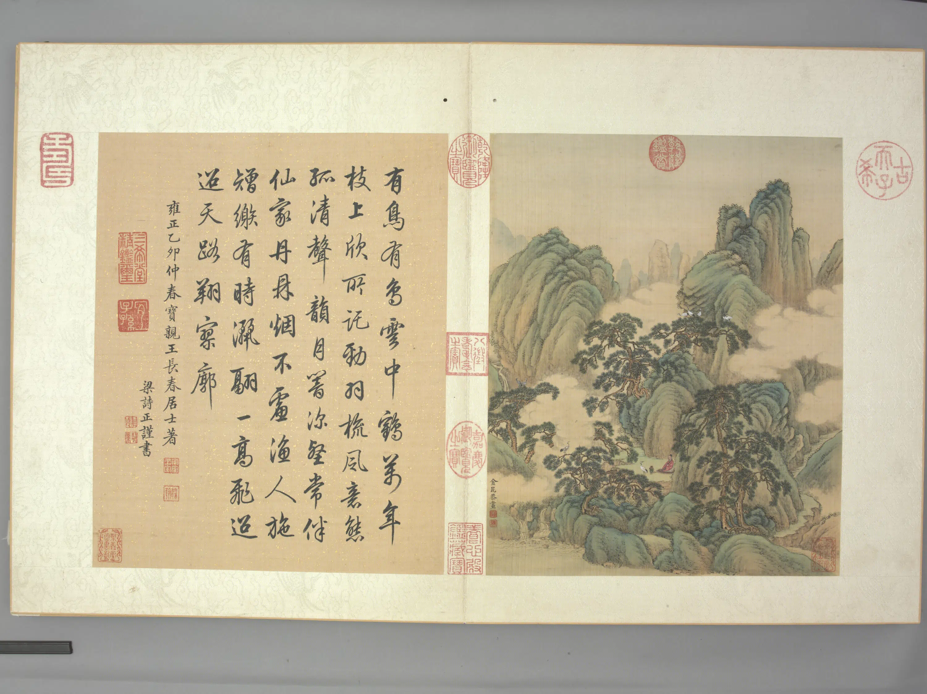 清代【金昆】《有鸟诗图册(20开)》 第13张 清代【金昆】《有鸟诗图册(20开)》 第13张