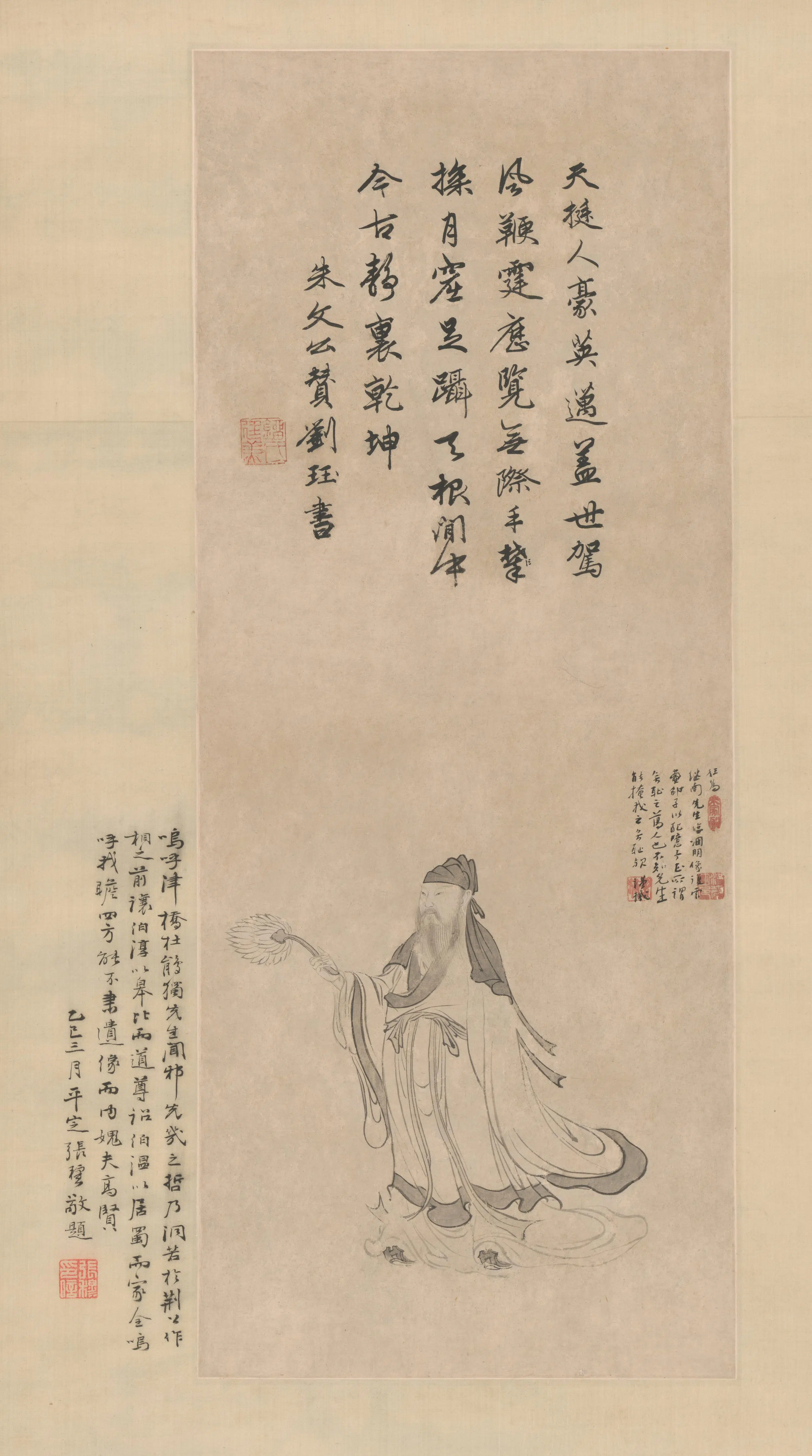 明朝【杜堇】《画邵雍像轴》
