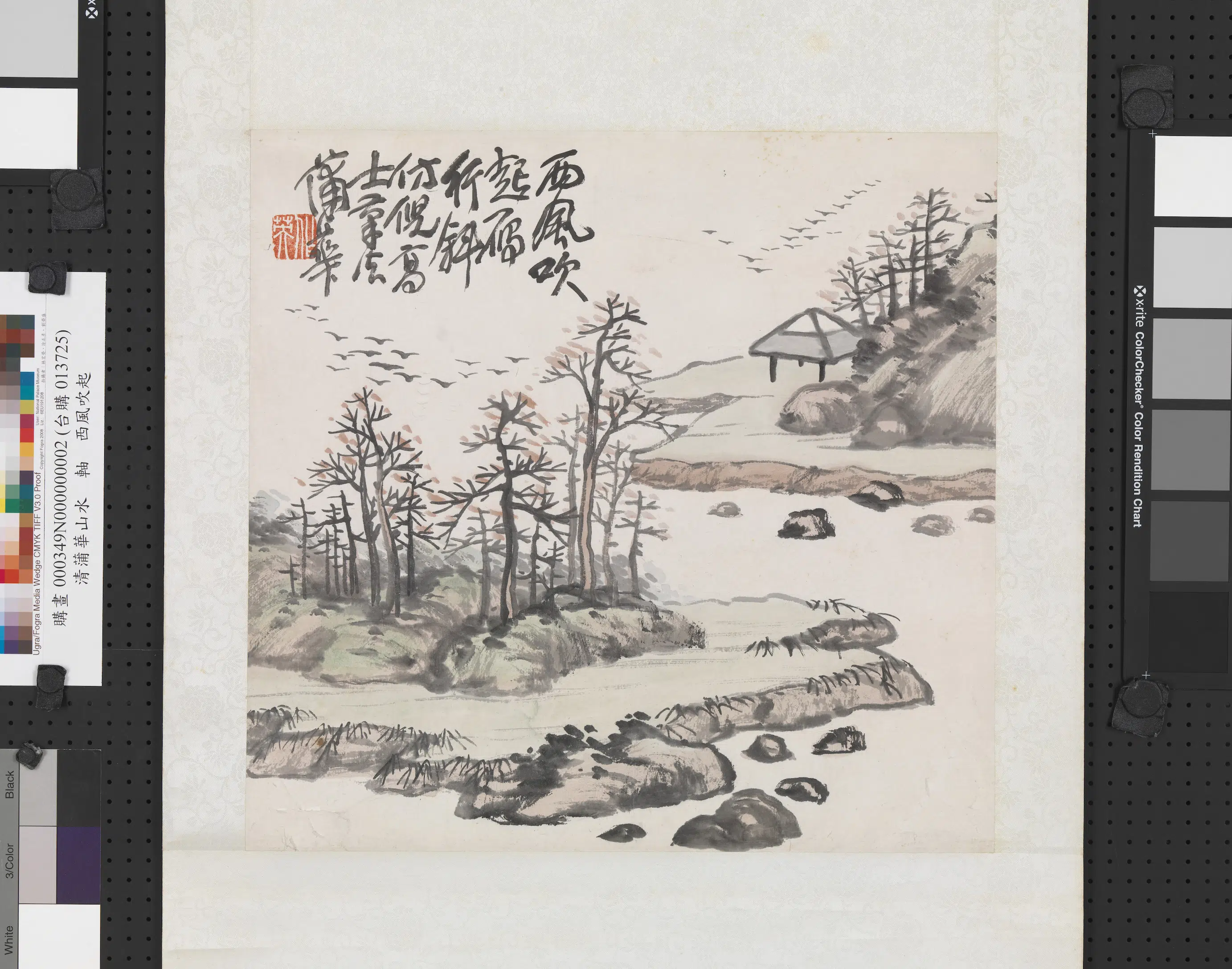 清代【蒲华】《山水图轴西风吹起》