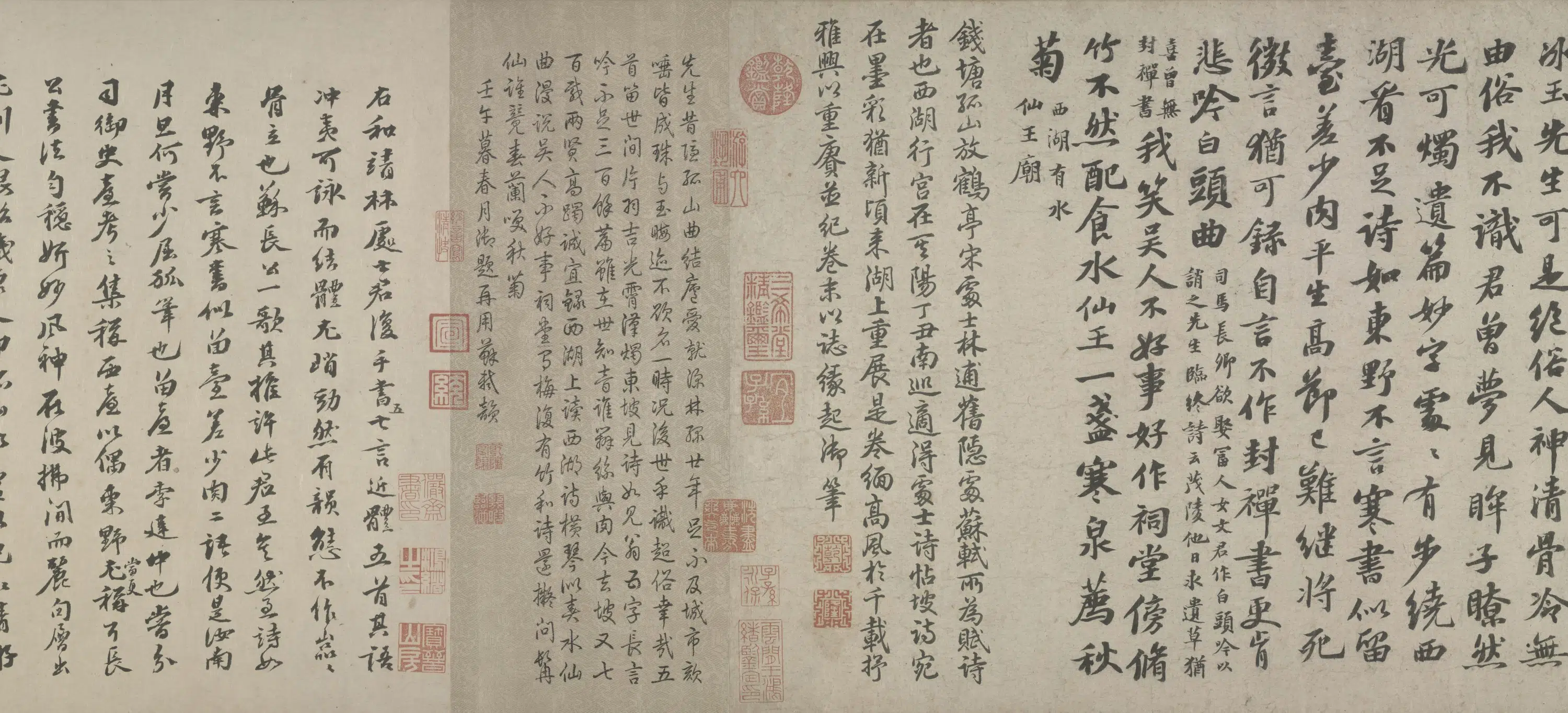 宋代【林逋】《行书自书诗卷》 第4张 宋代【林逋】《行书自书诗卷》 第4张
